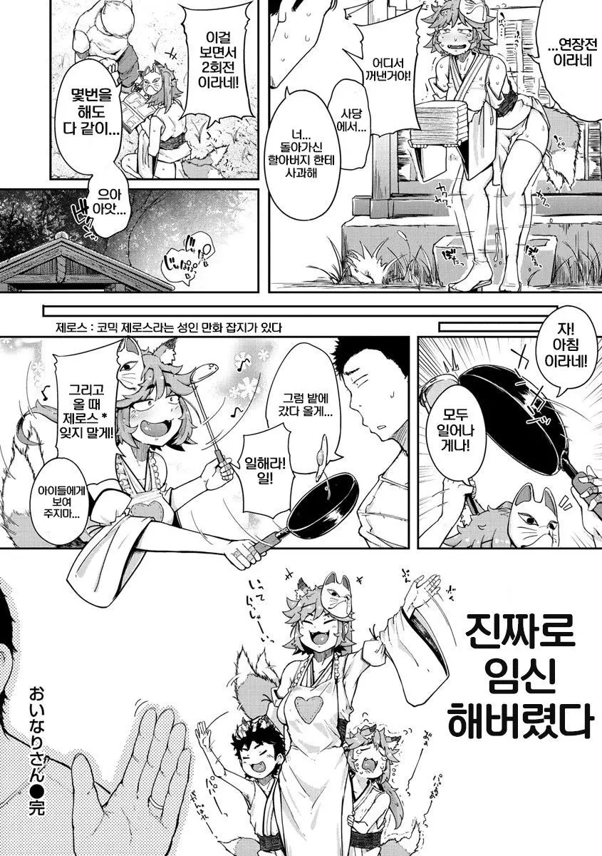 웹툰 이미지 23