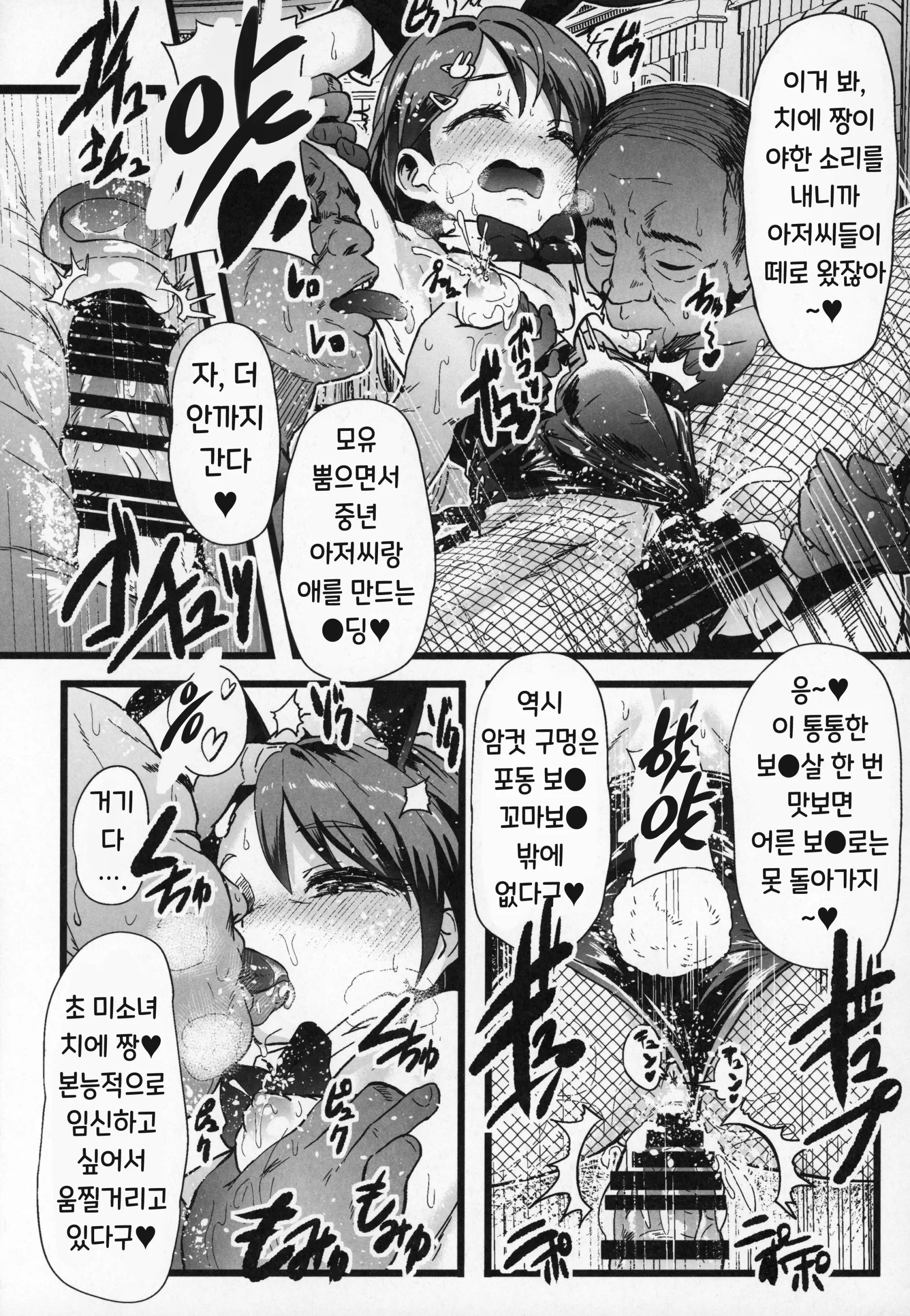웹툰 이미지 20