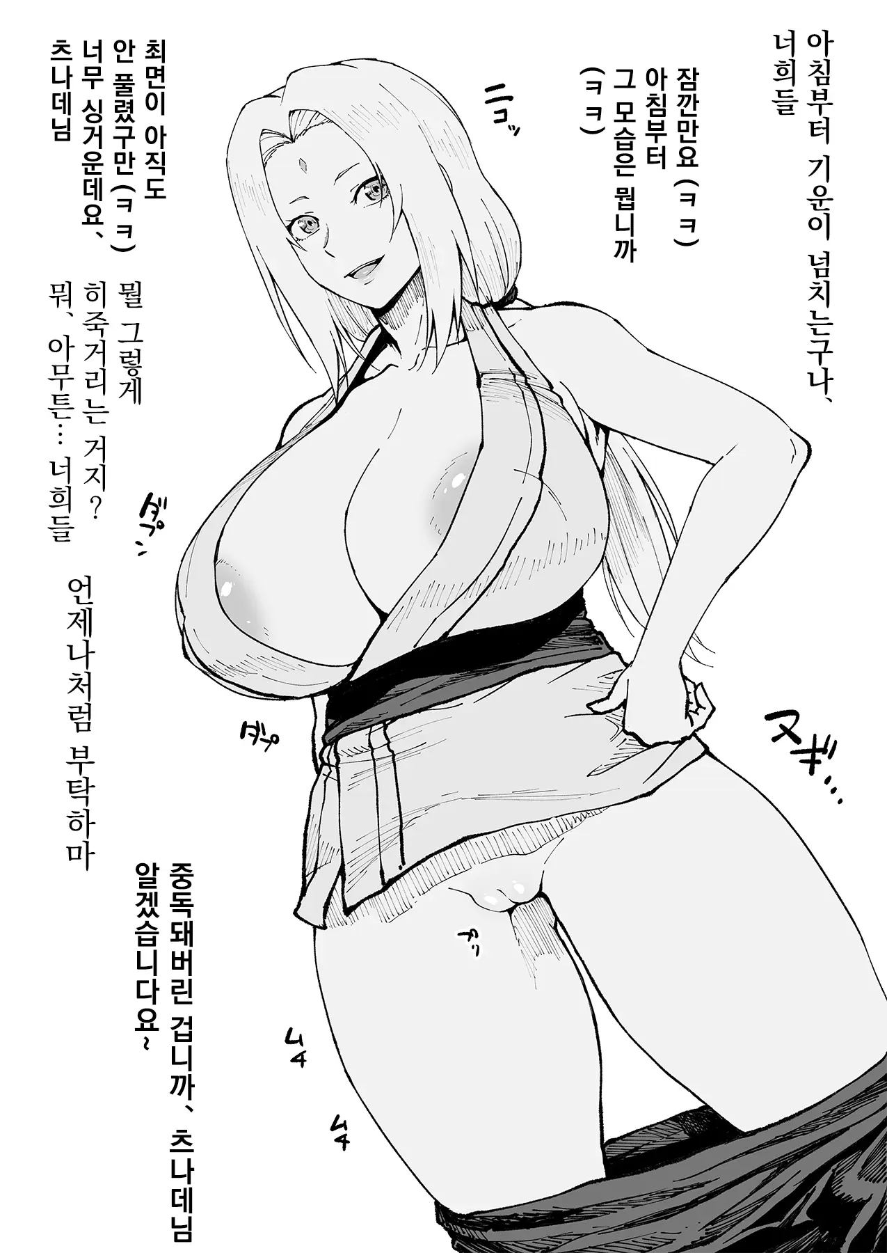 웹툰 이미지 1