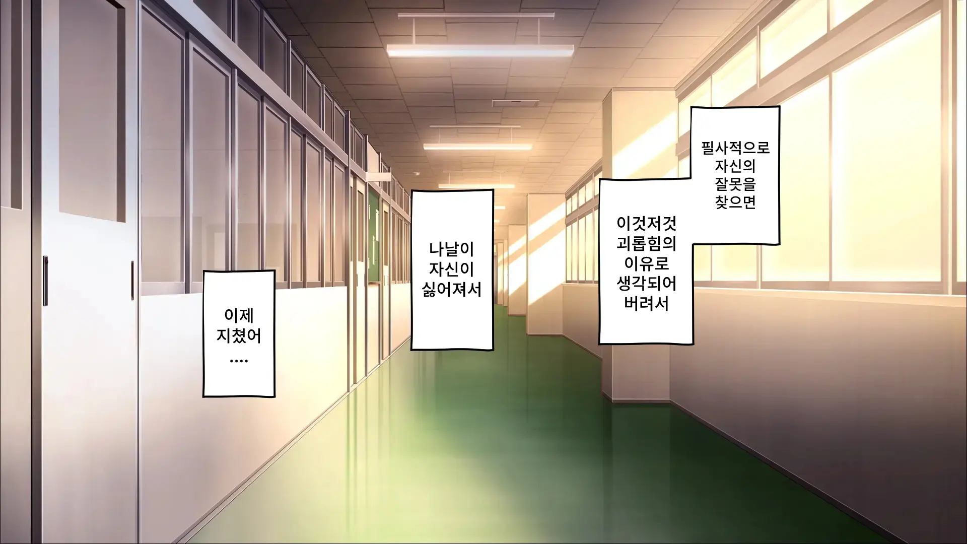 웹툰 이미지 5
