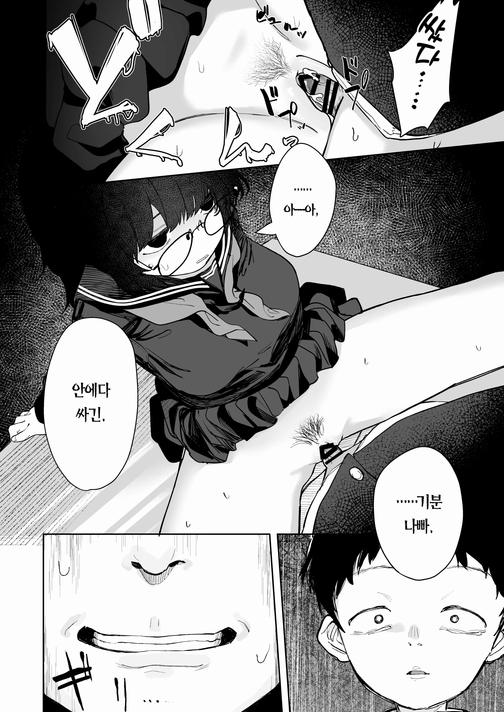 웹툰 이미지 33