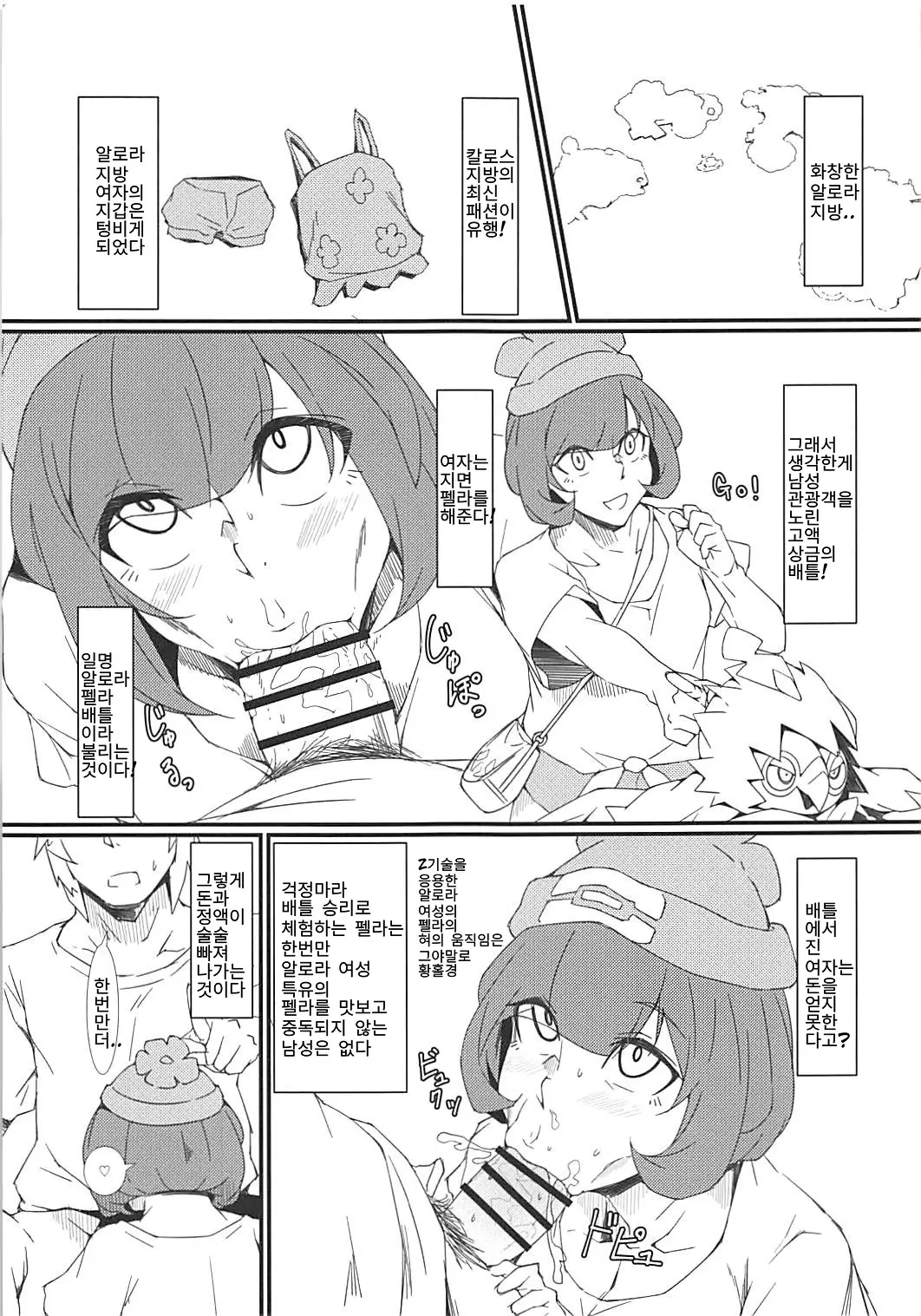 웹툰 이미지 1