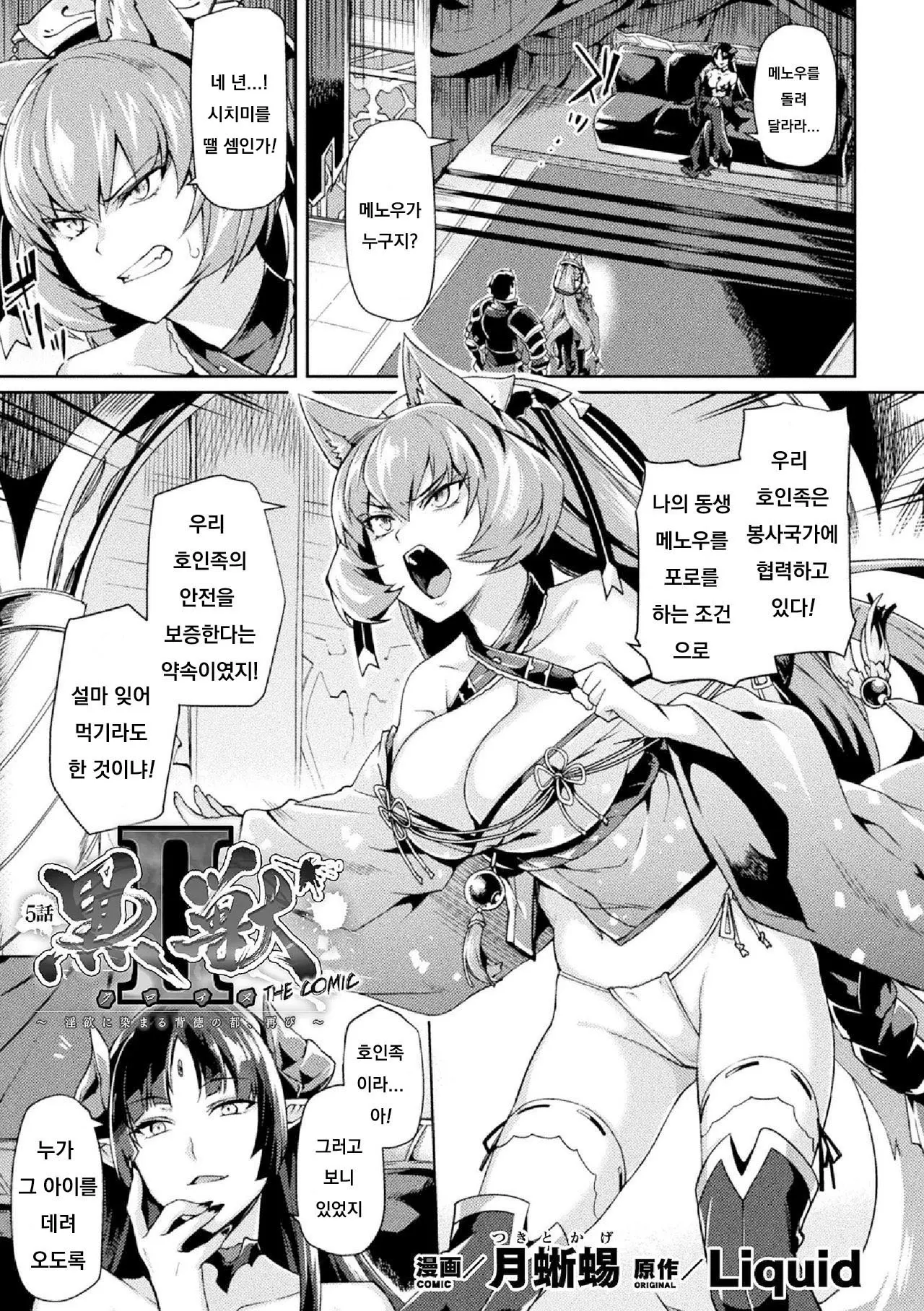 웹툰 이미지 0