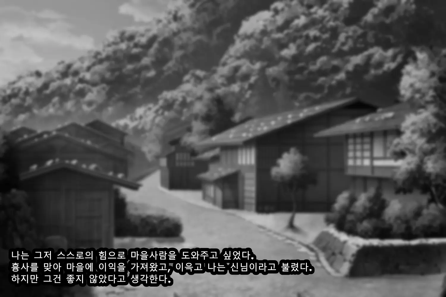 웹툰 이미지 395