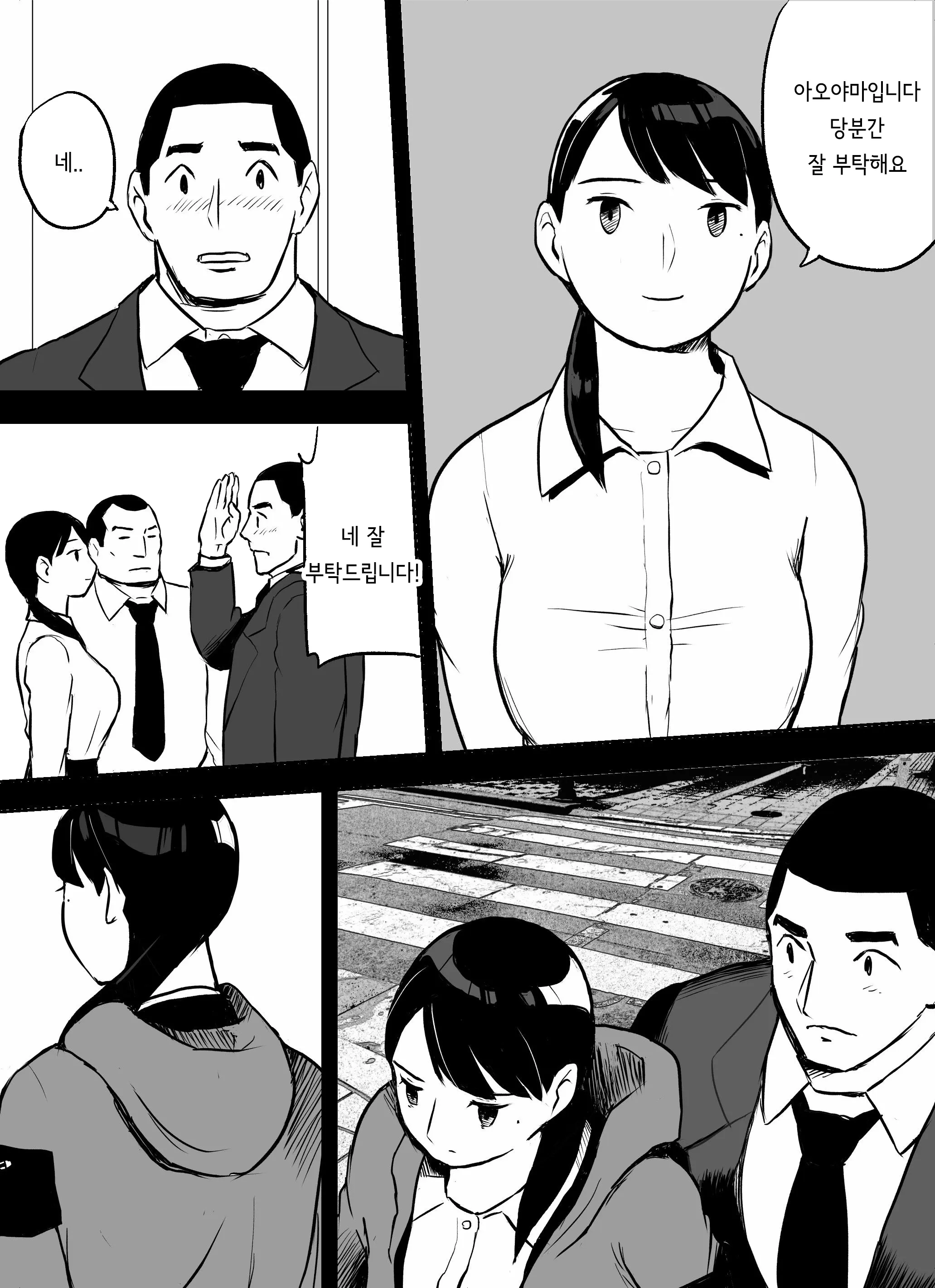 웹툰 이미지 104