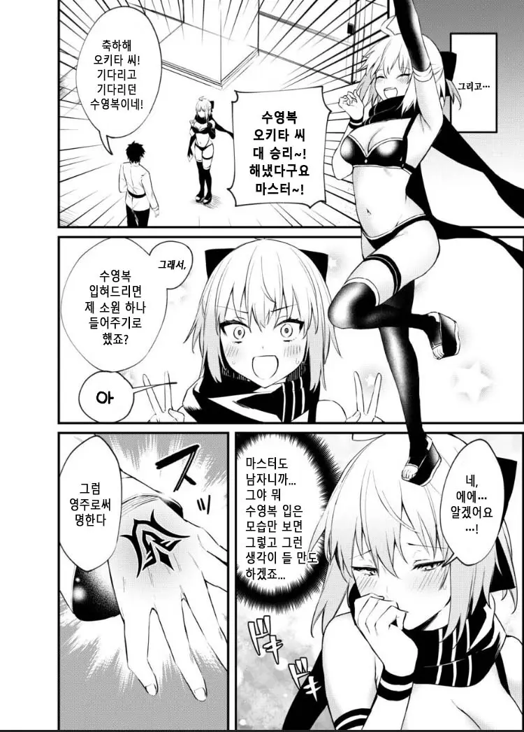 웹툰 이미지 3