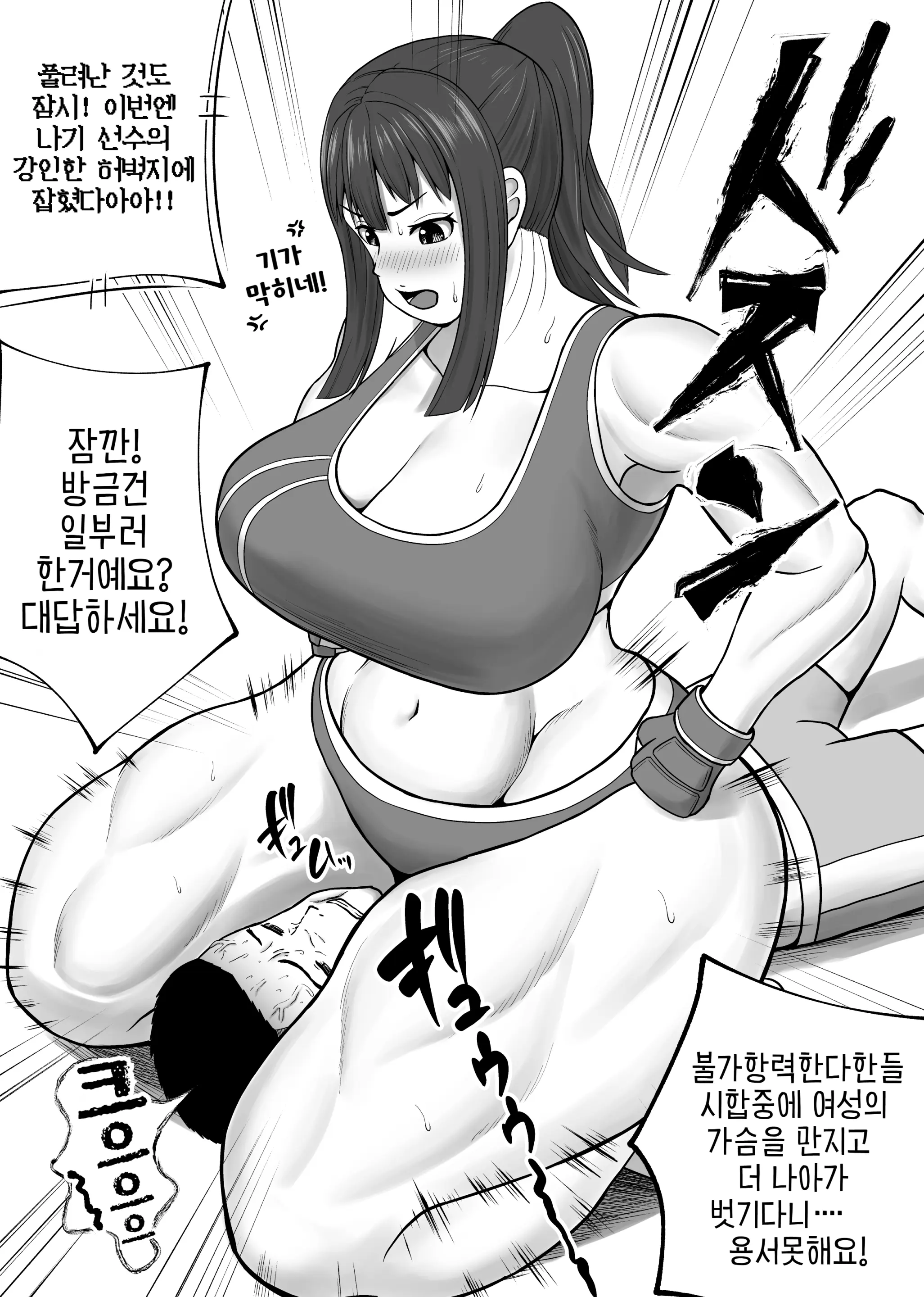 웹툰 이미지 12