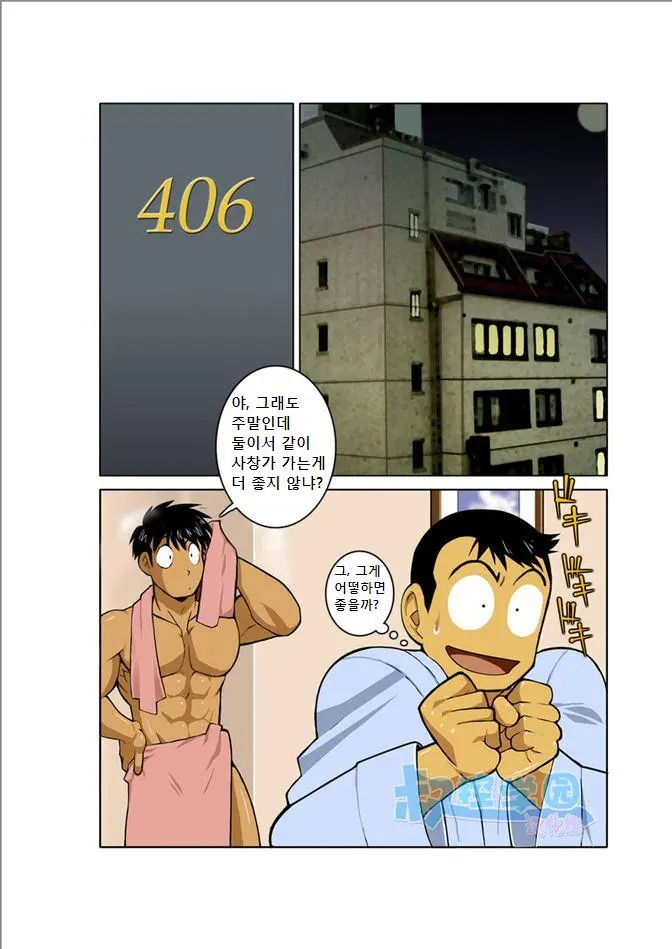 웹툰 이미지 15