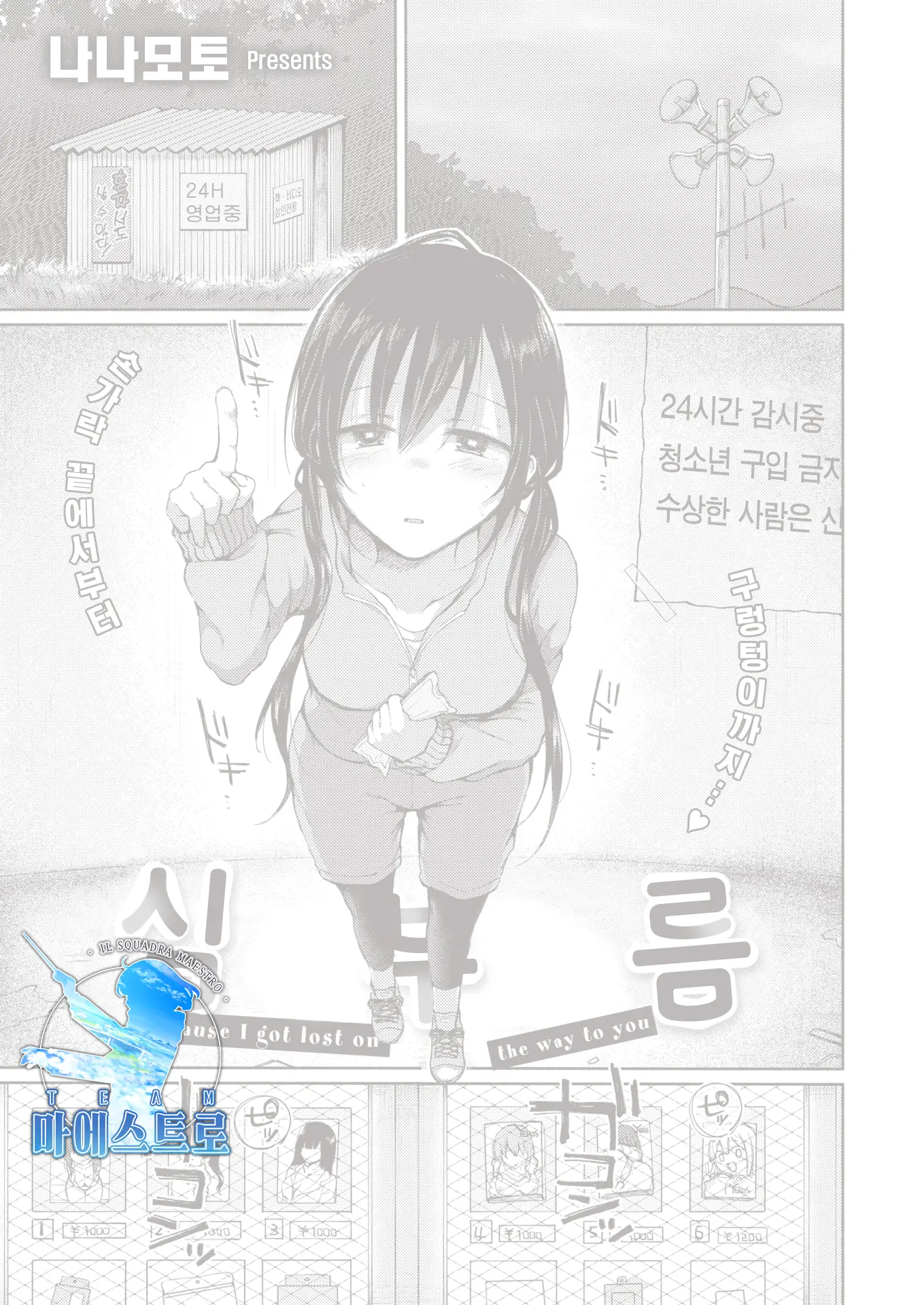 웹툰 이미지 0