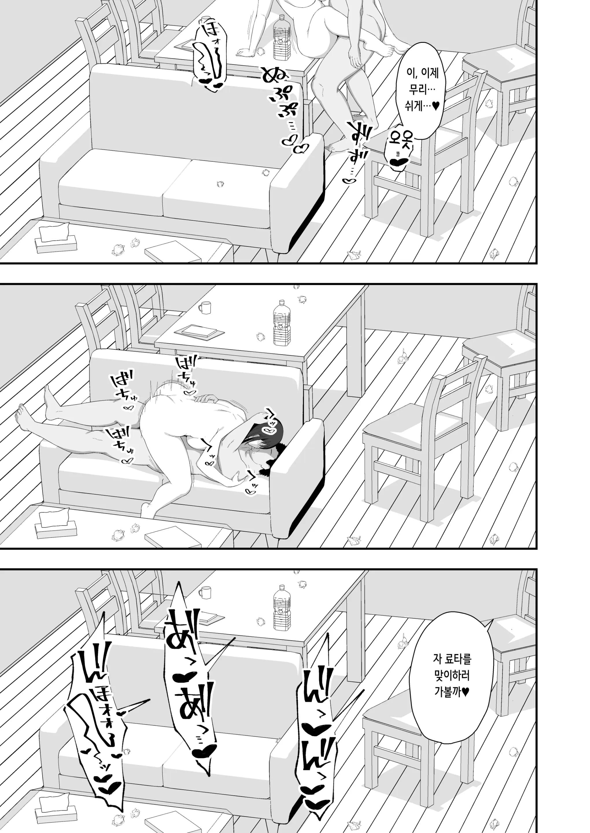 웹툰 이미지 48