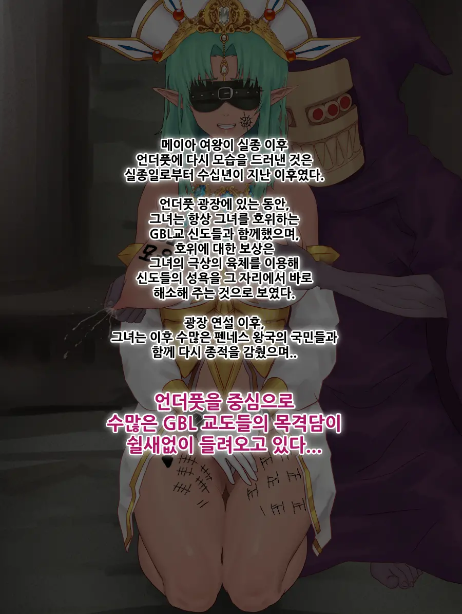 웹툰 이미지 30