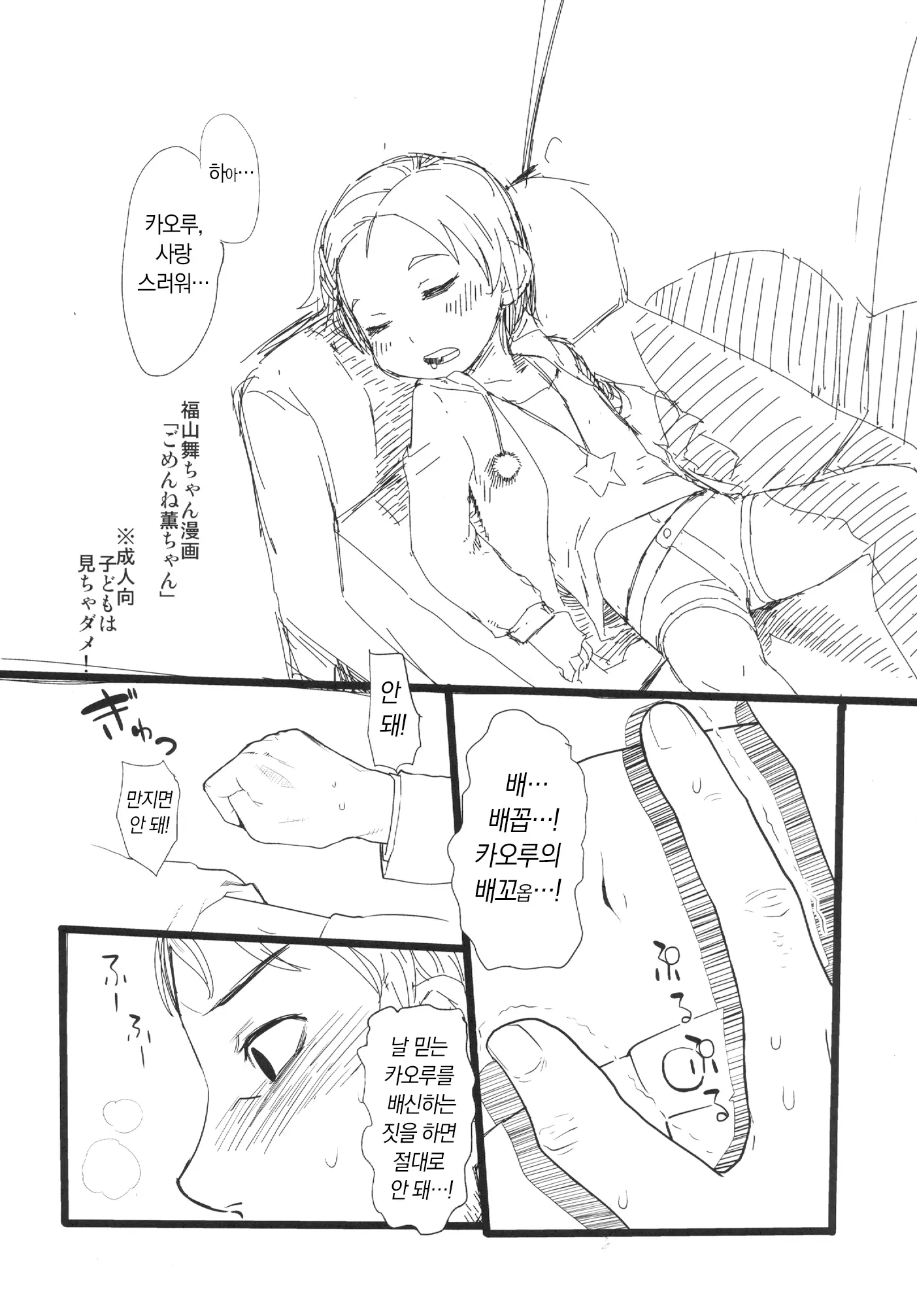 웹툰 이미지 27