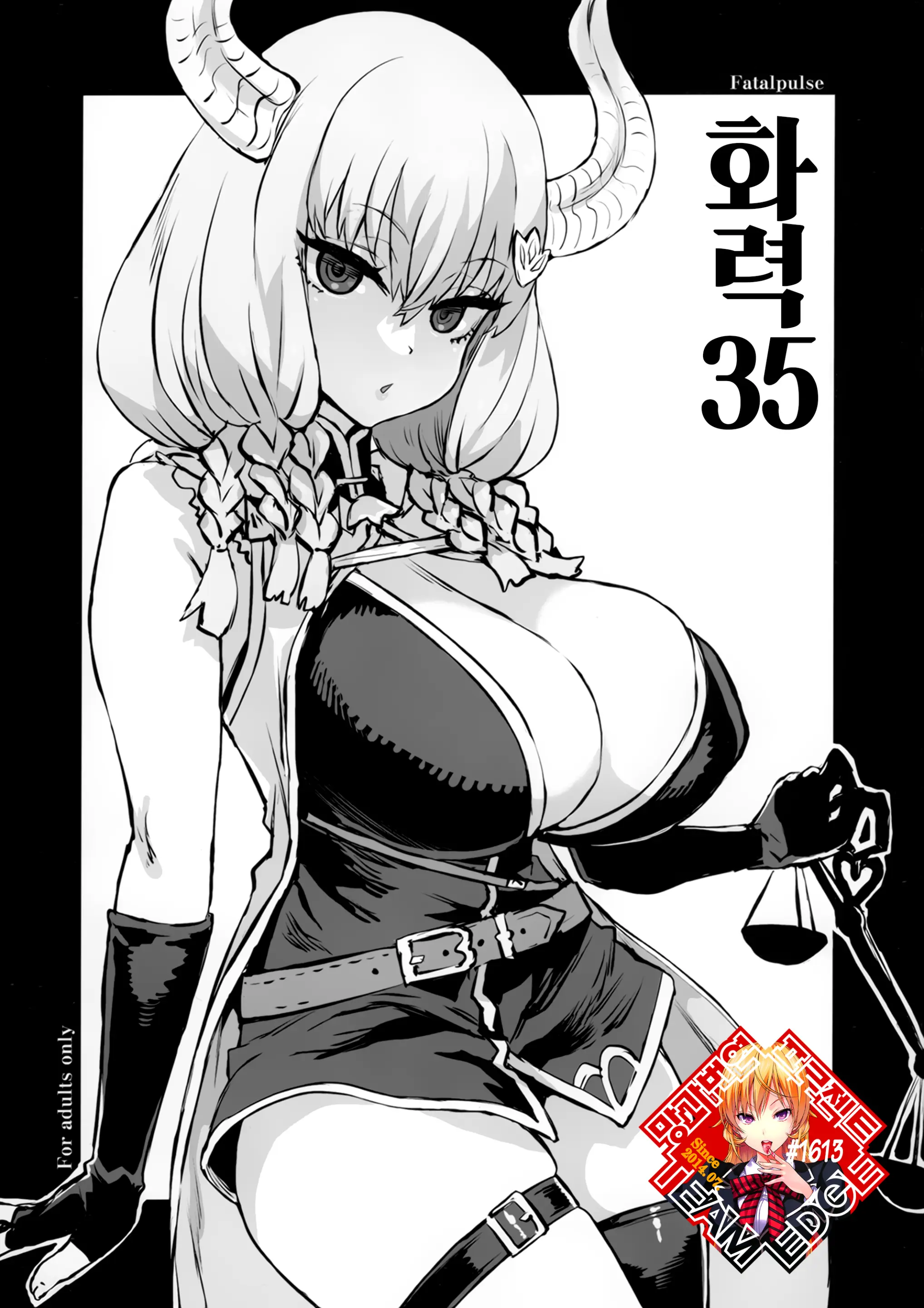 웹툰 이미지 0