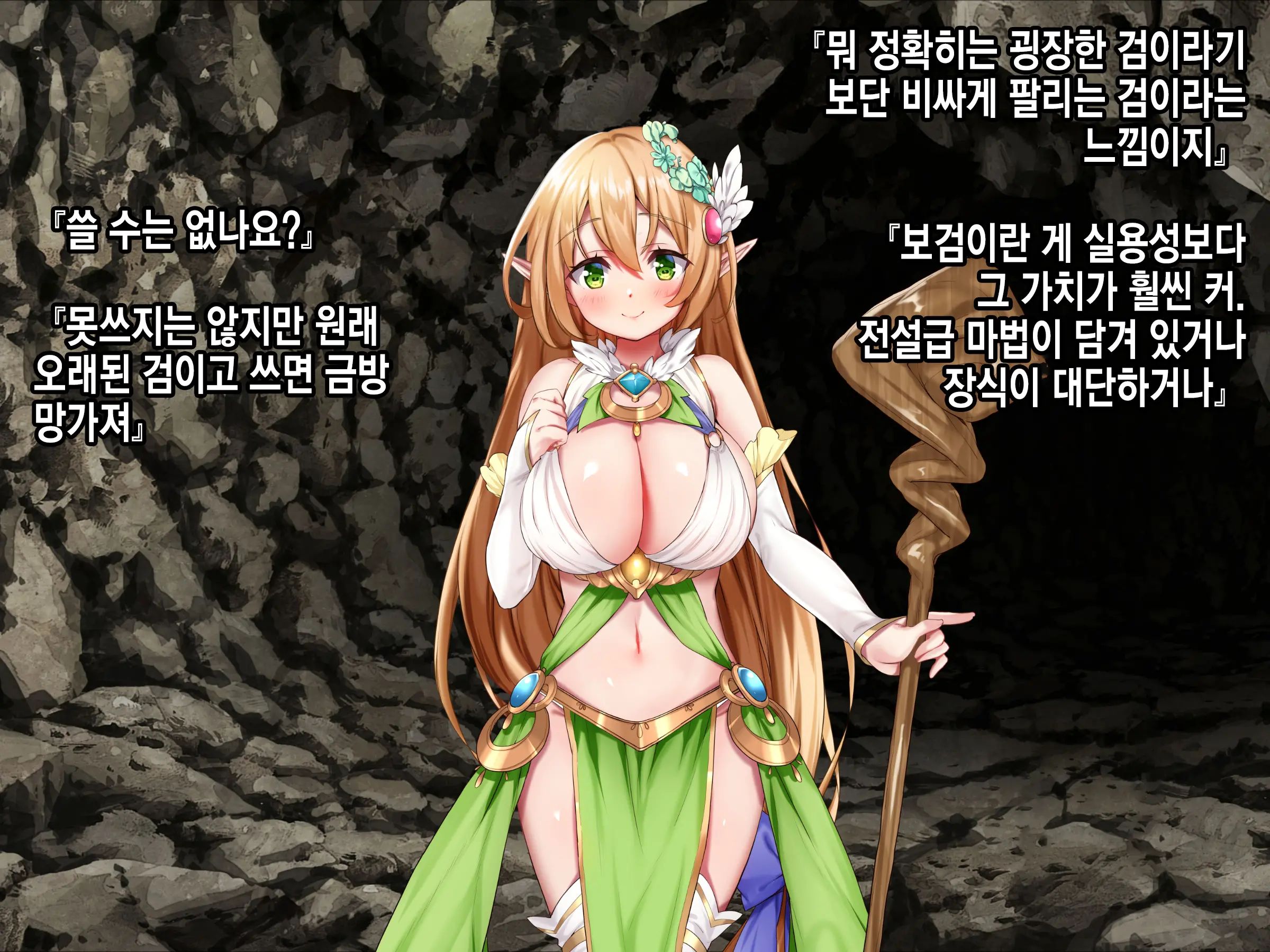 웹툰 이미지 190