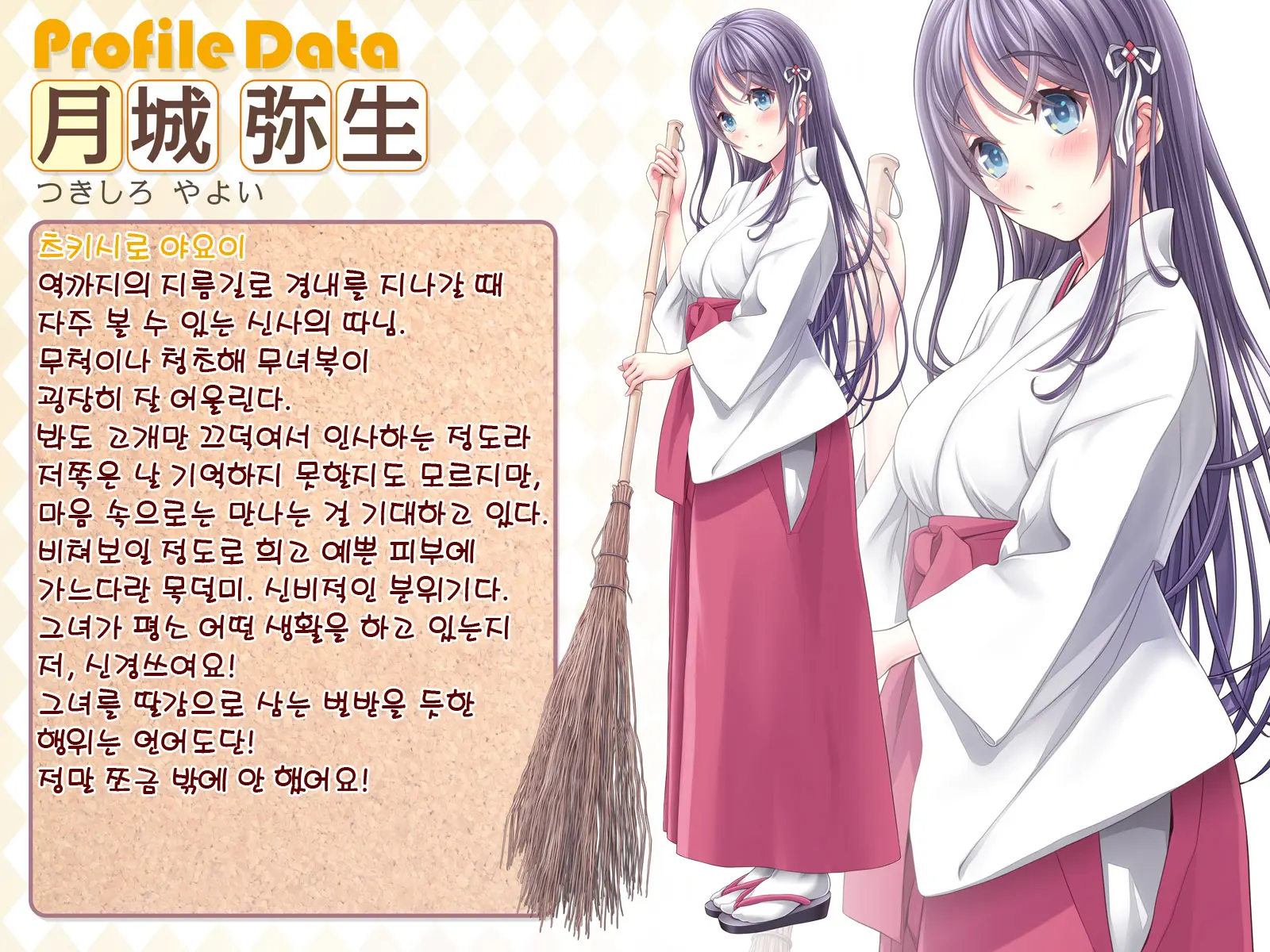 웹툰 이미지 14