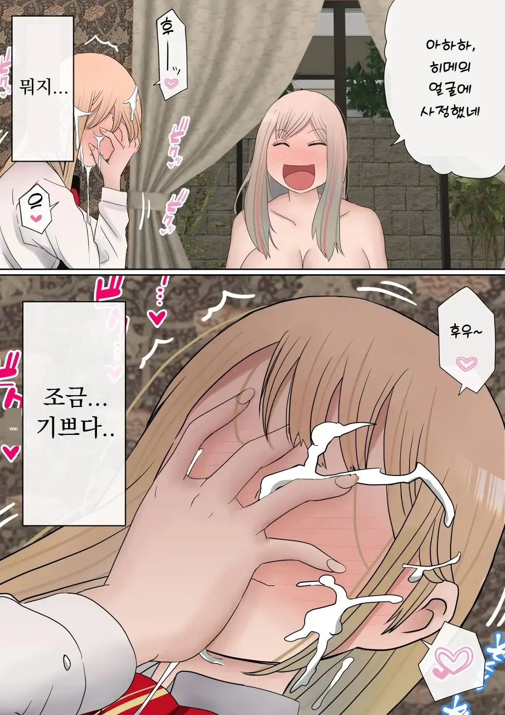 웹툰 이미지 39
