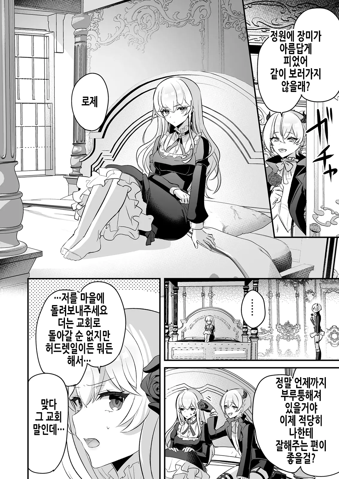 웹툰 이미지 50