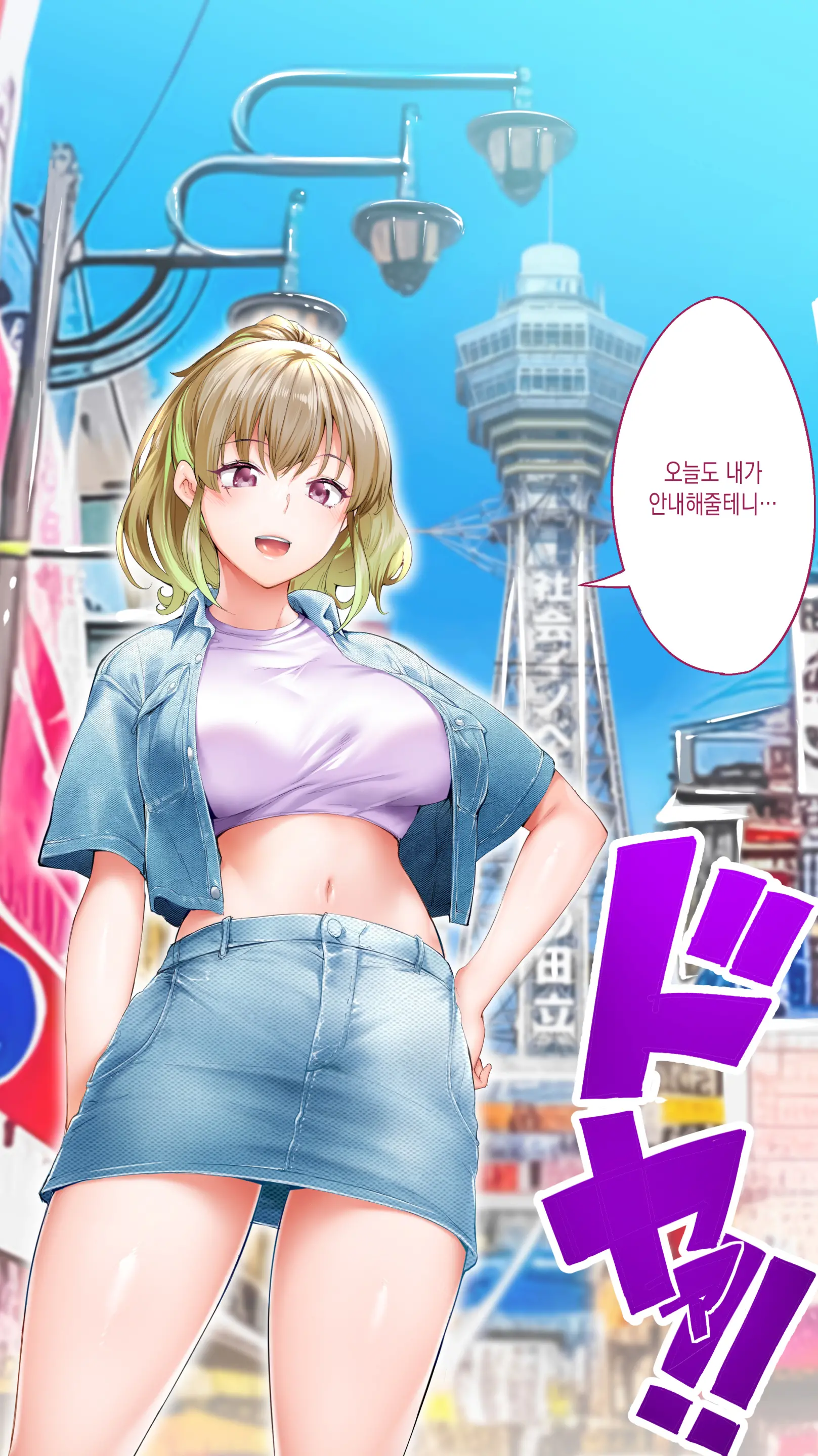 웹툰 이미지 4