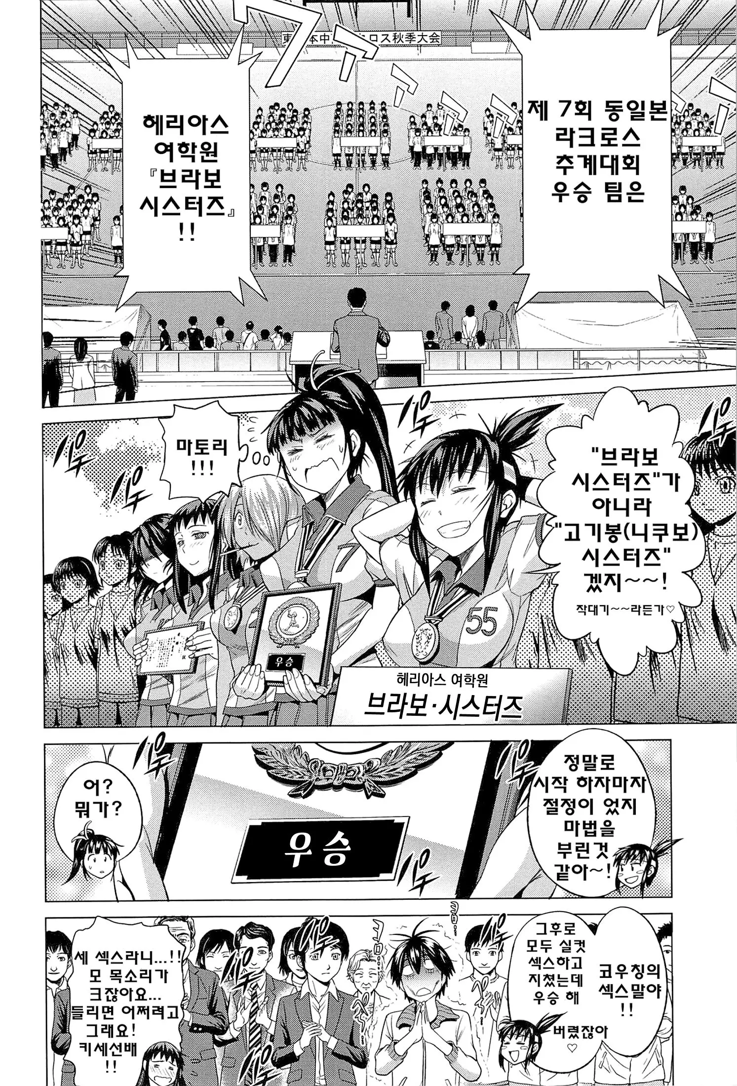 웹툰 이미지 214