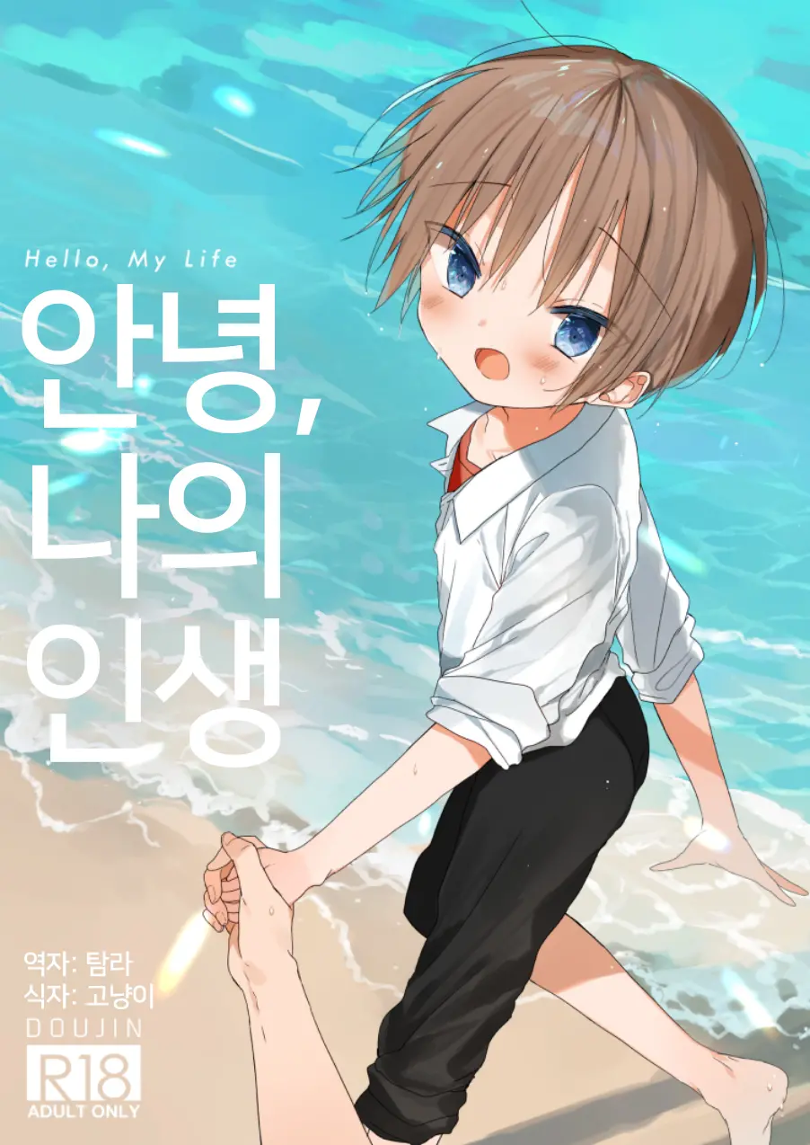 웹툰 이미지 0