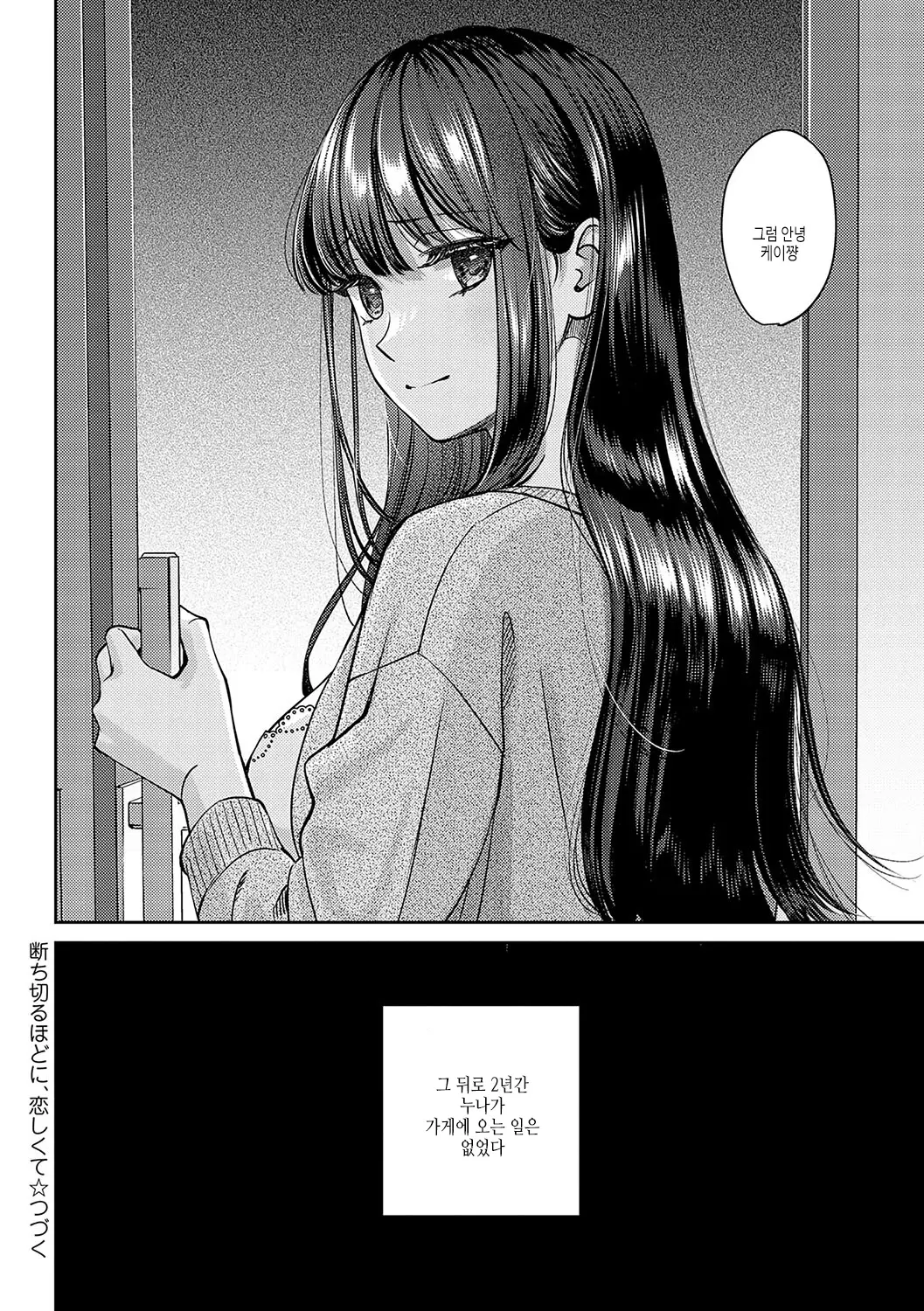 웹툰 이미지 36