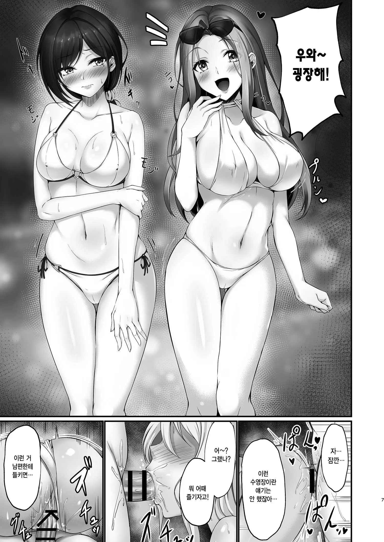 웹툰 이미지 5