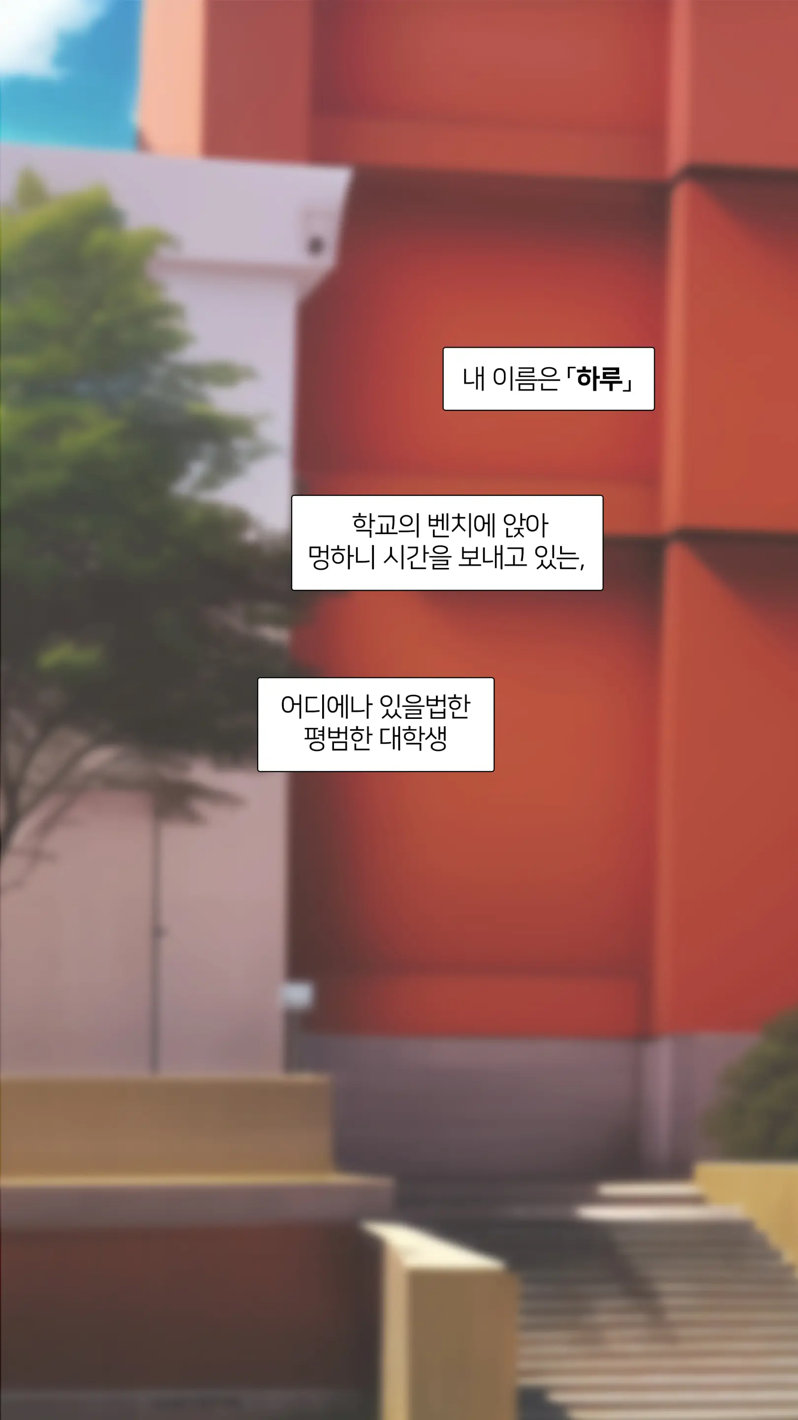 웹툰 이미지 65