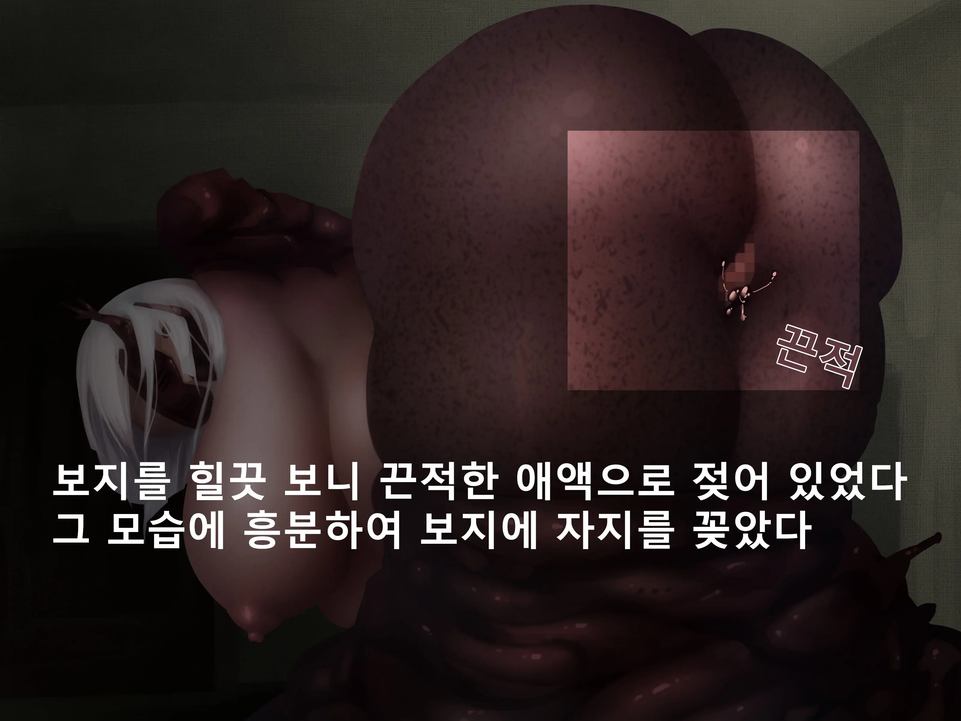 웹툰 이미지 61