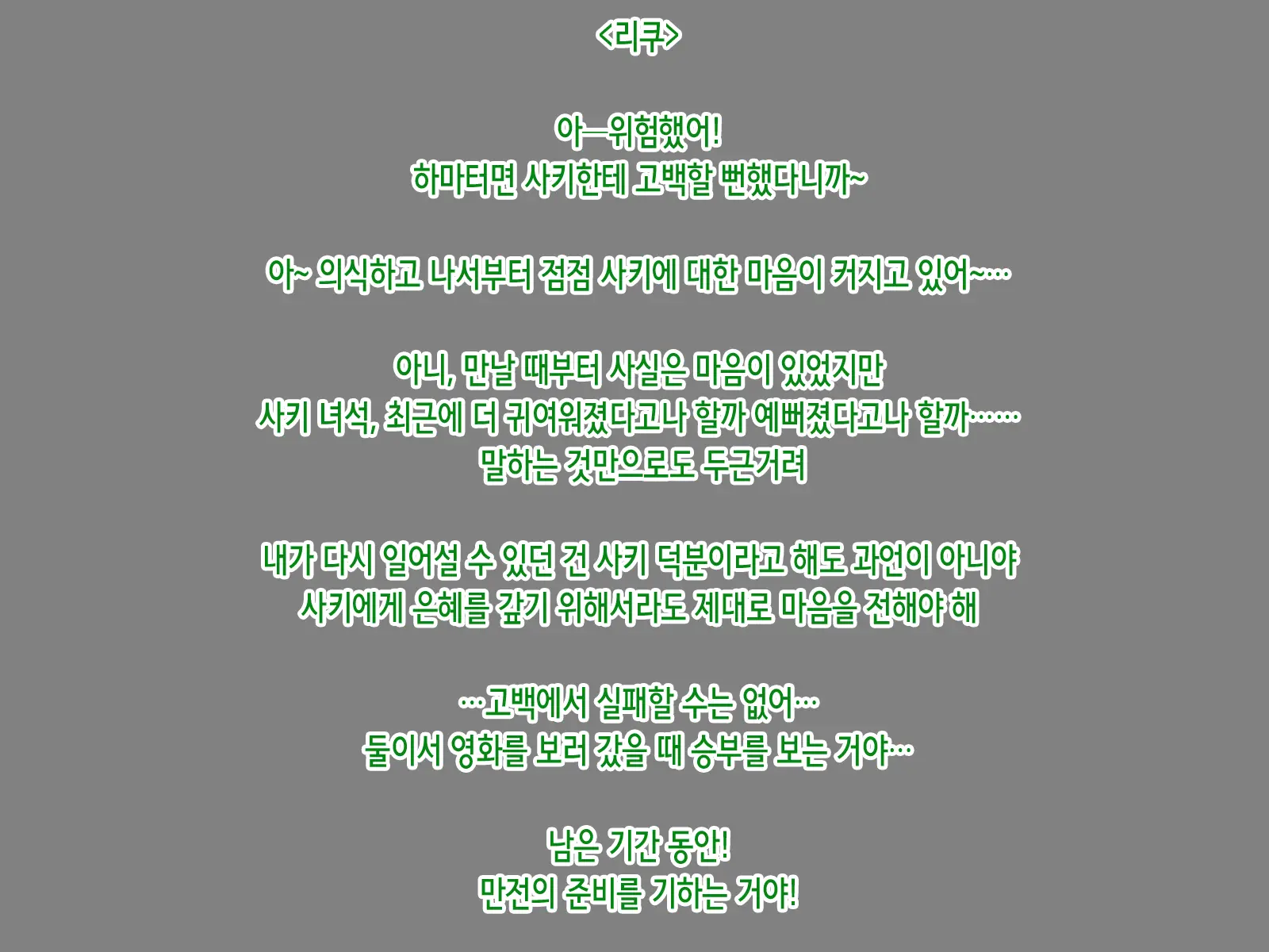 웹툰 이미지 80