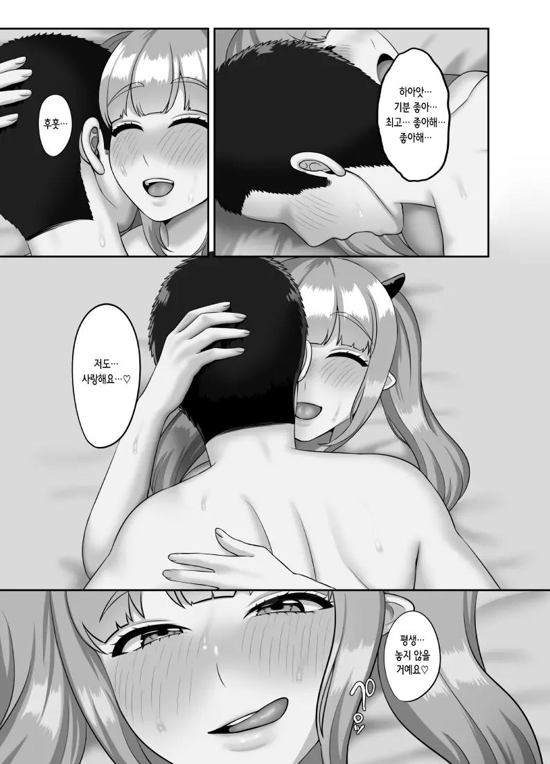 웹툰 이미지 26