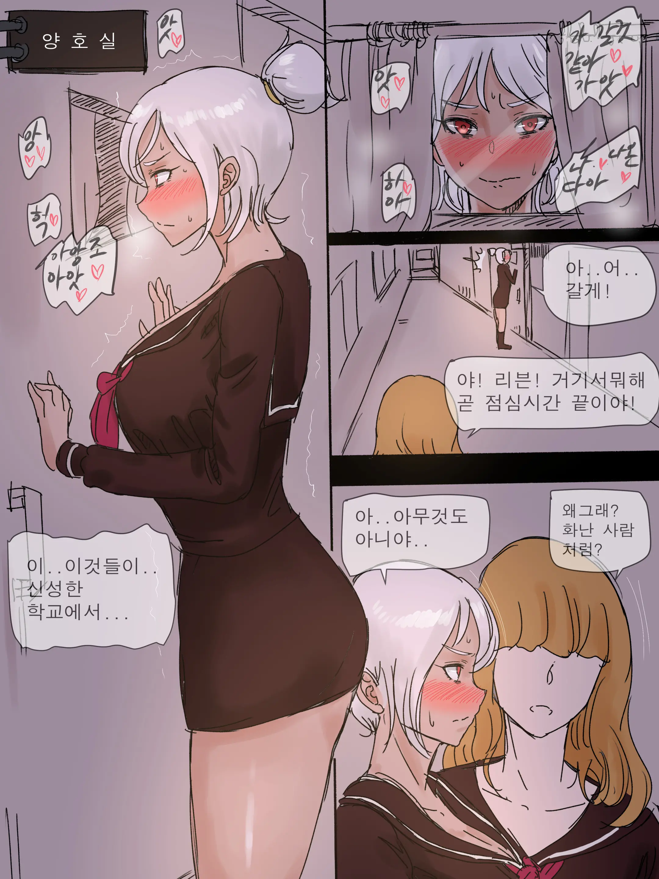웹툰 이미지 19