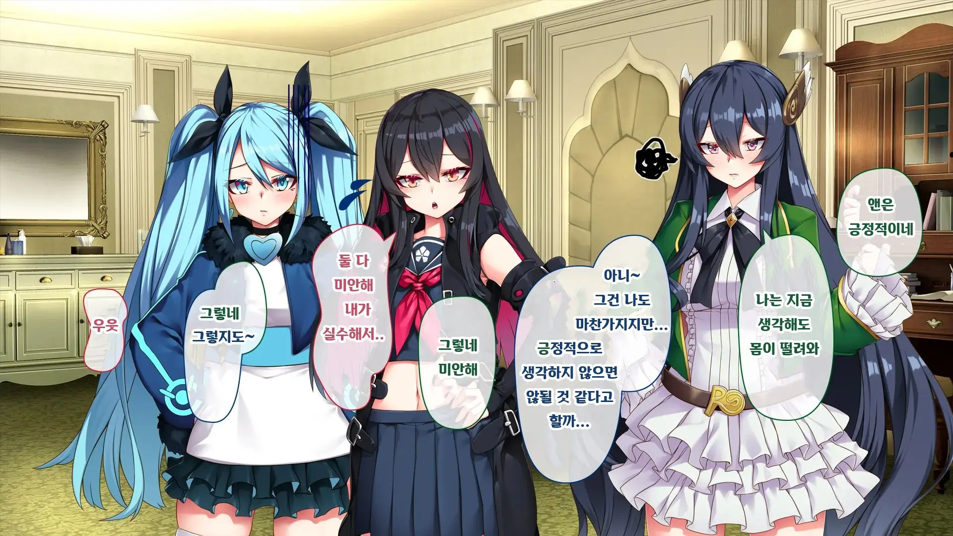 웹툰 이미지 143