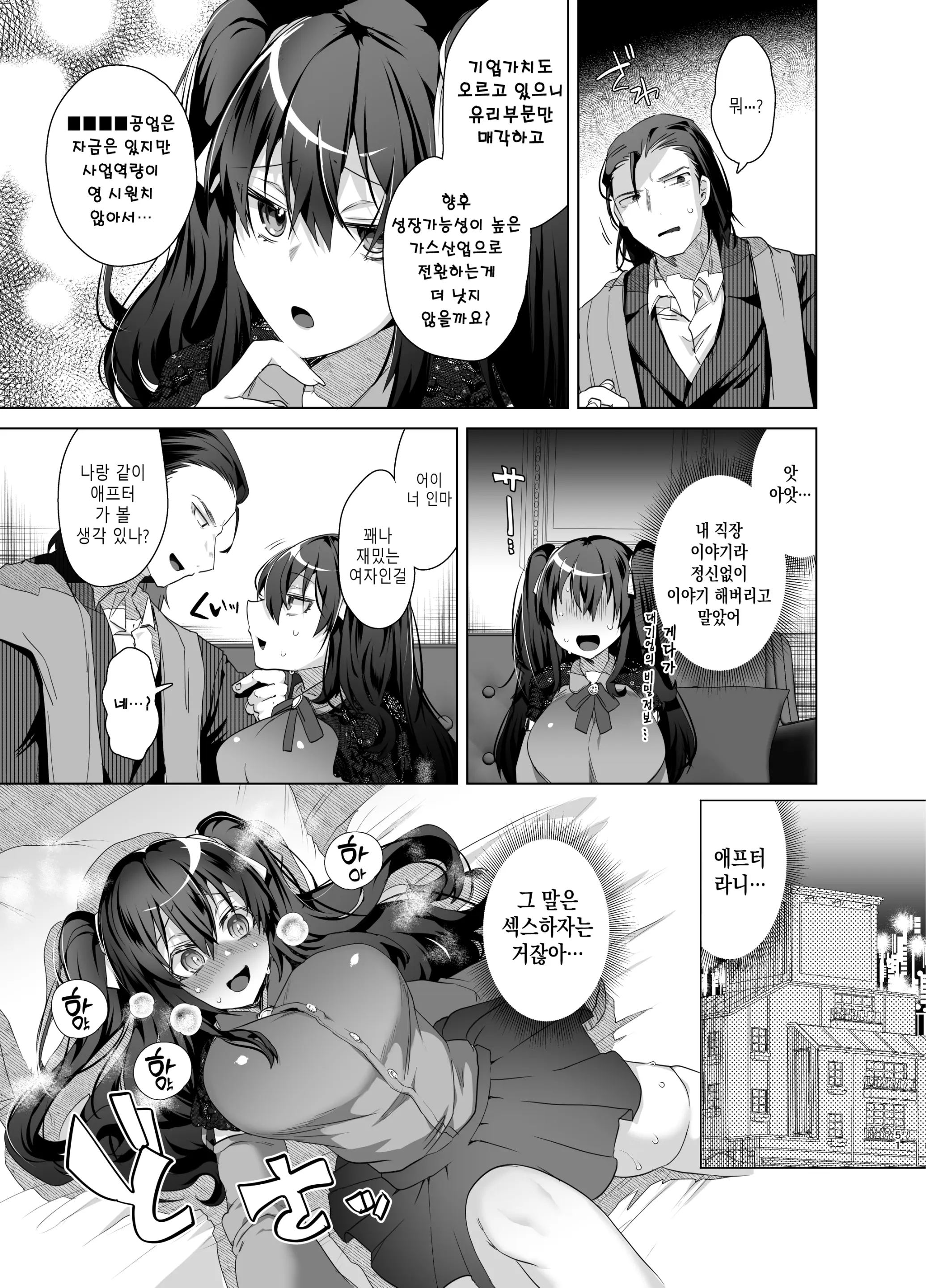 웹툰 이미지 50