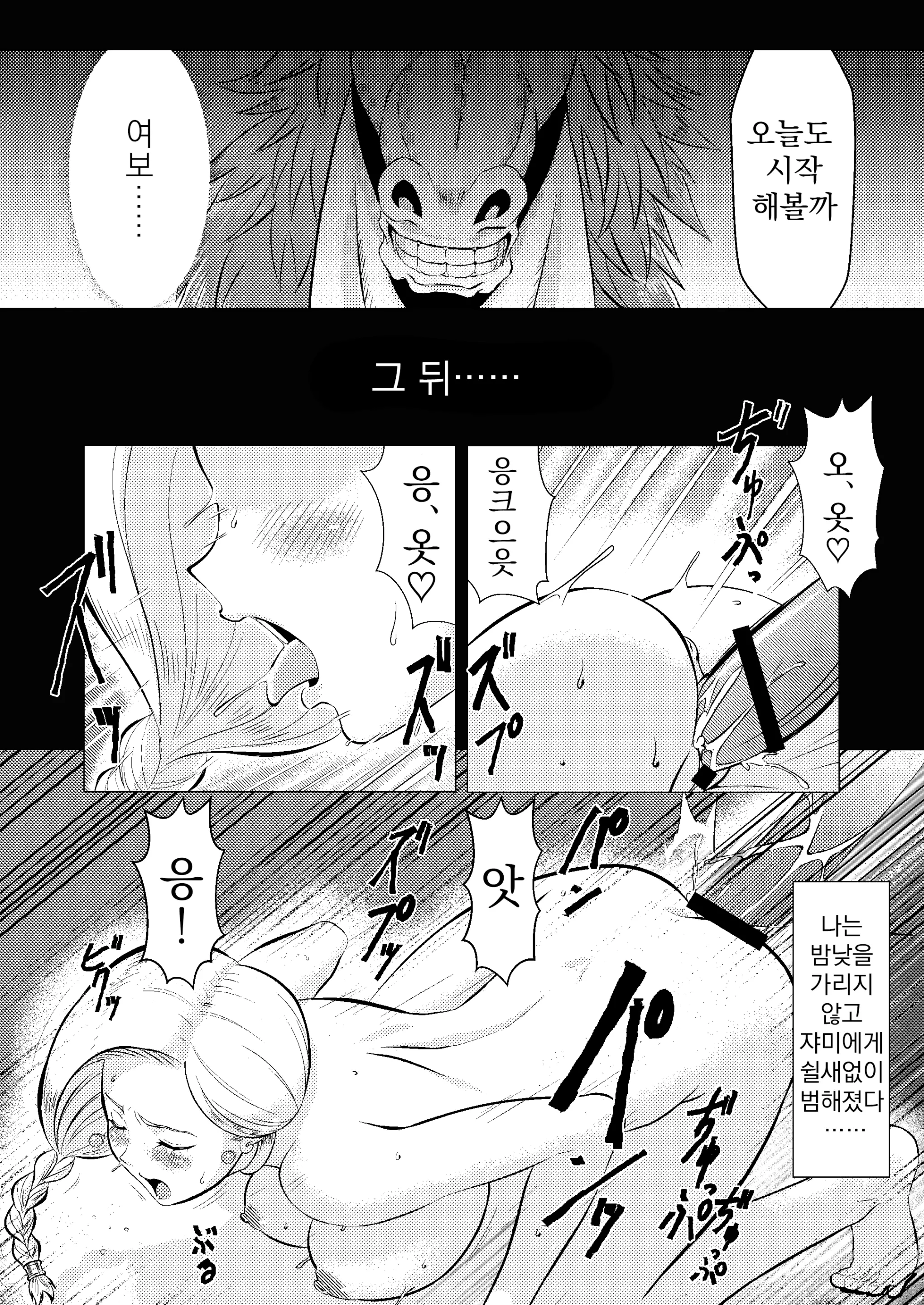 웹툰 이미지 19