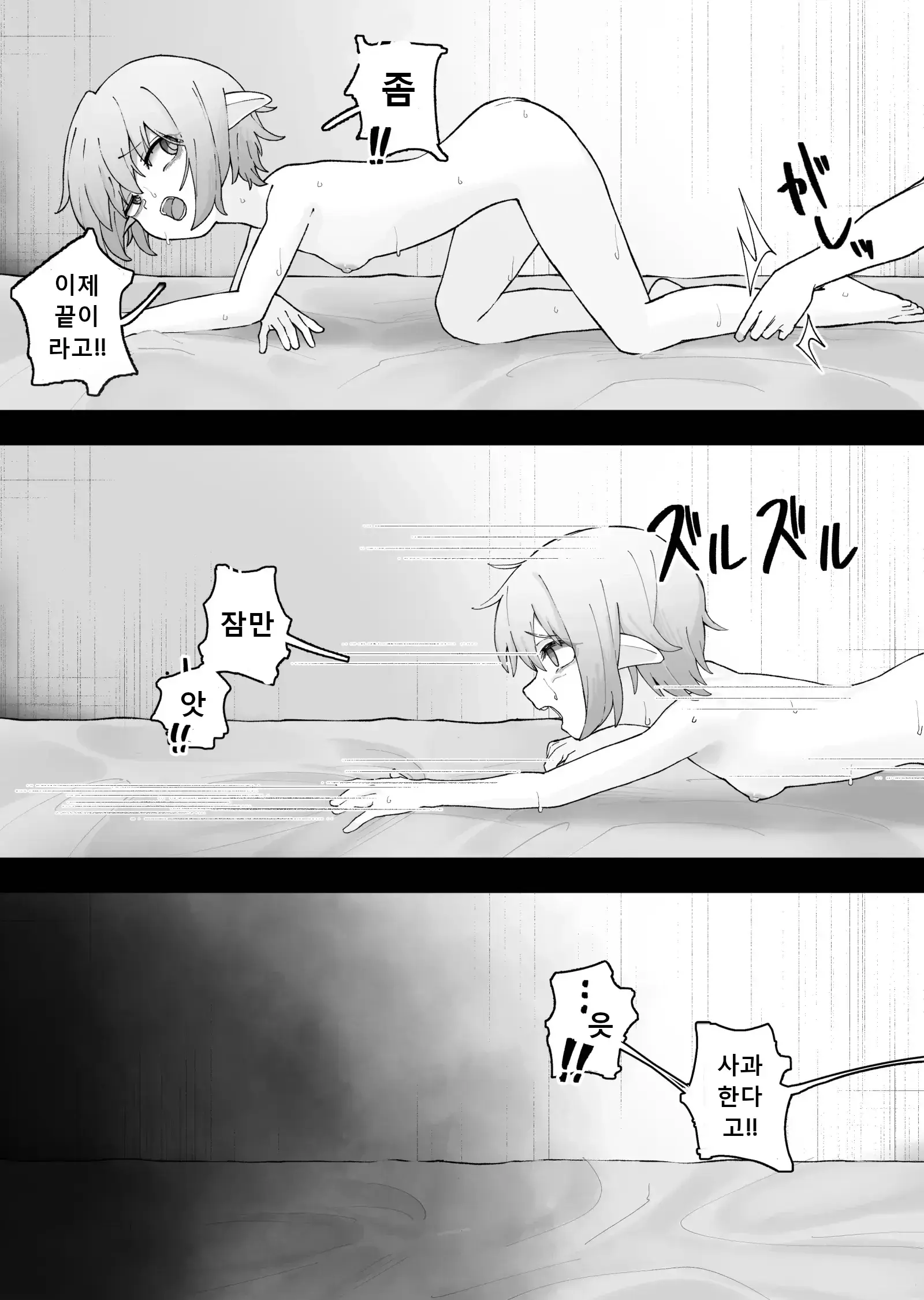 웹툰 이미지 21