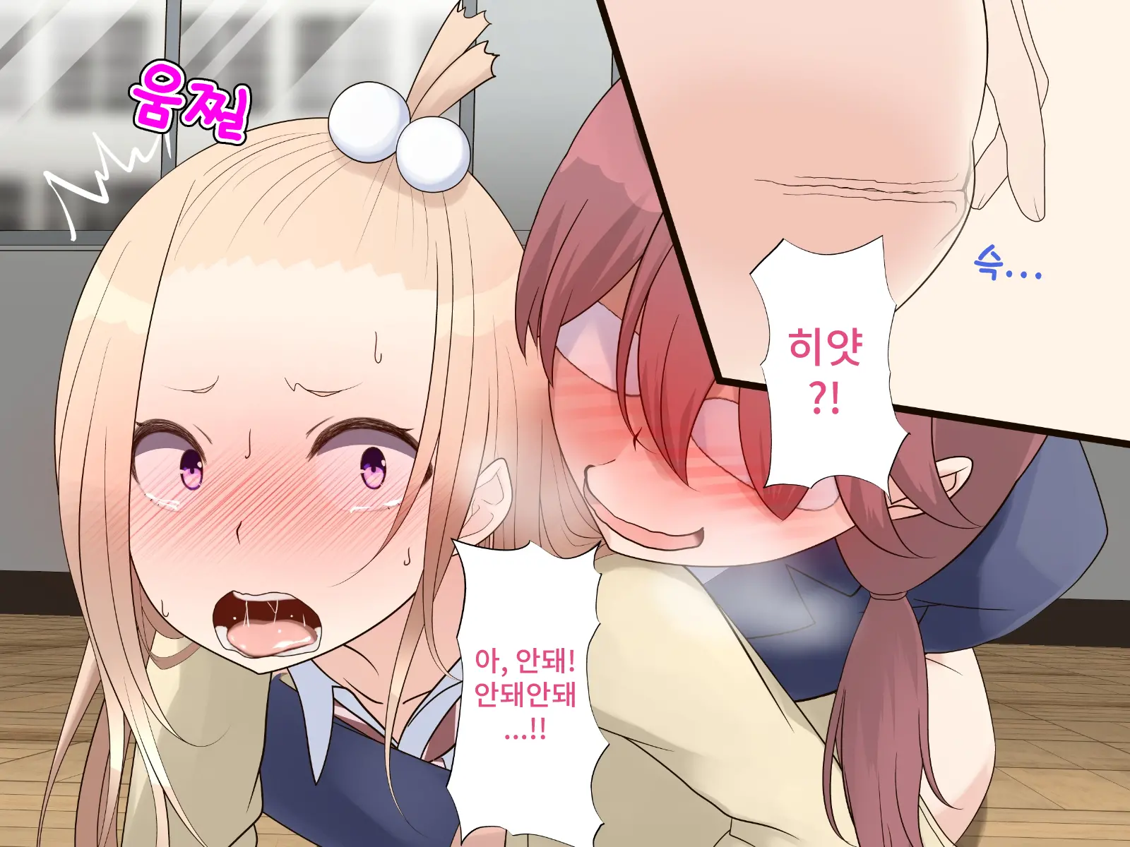 웹툰 이미지 44