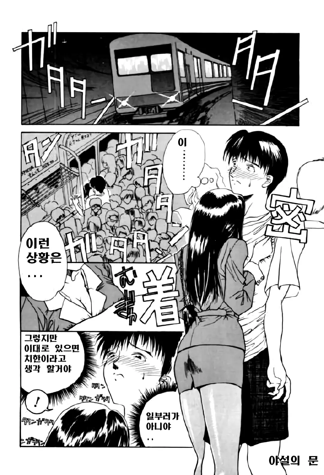 웹툰 이미지 126