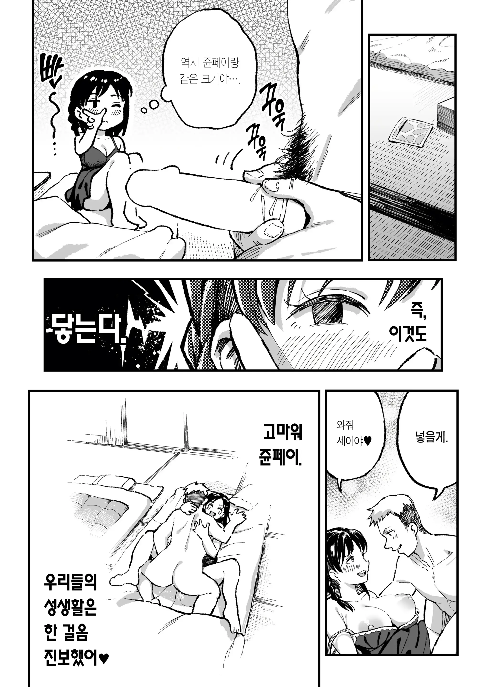 웹툰 이미지 64