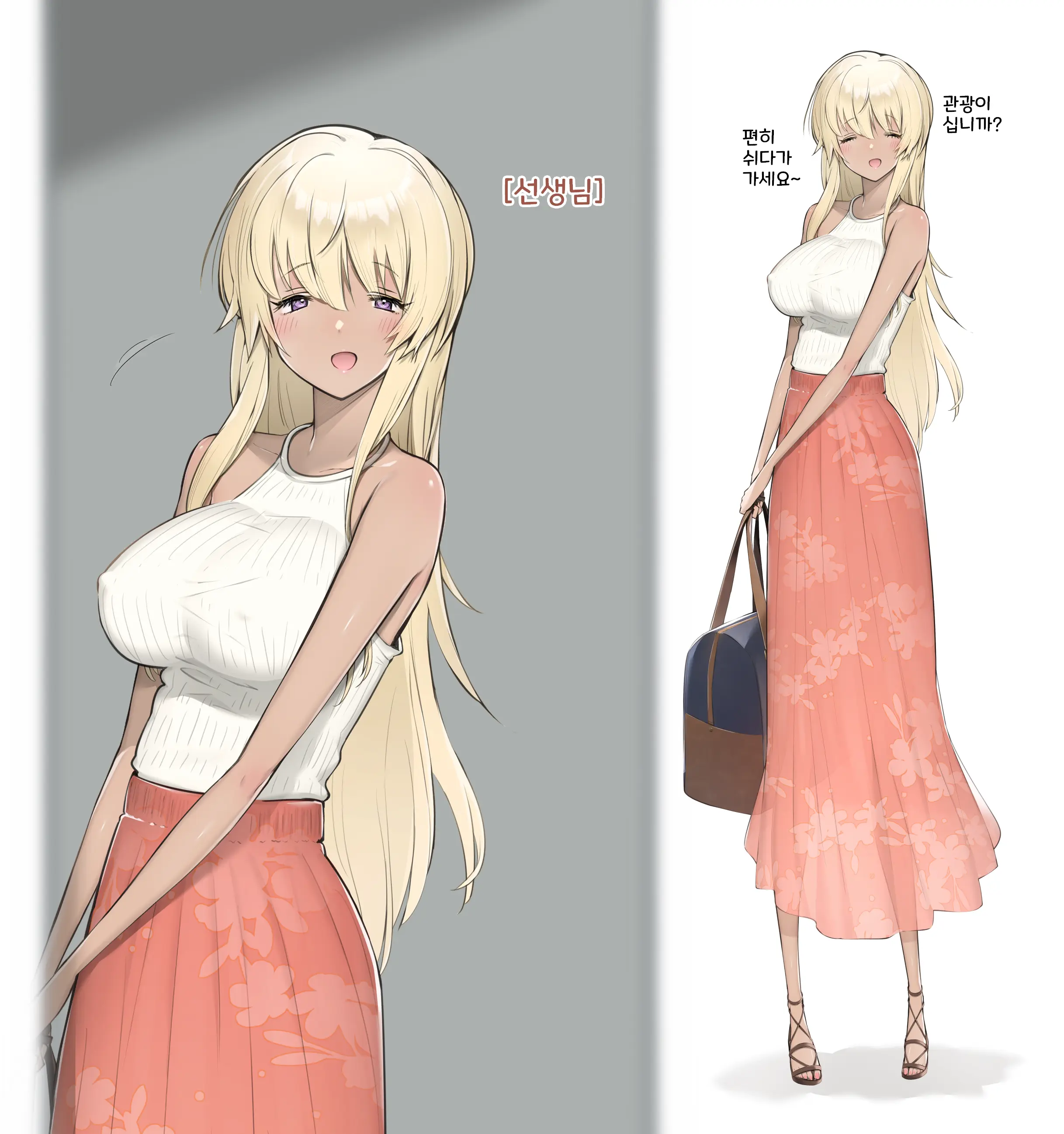 웹툰 이미지 5