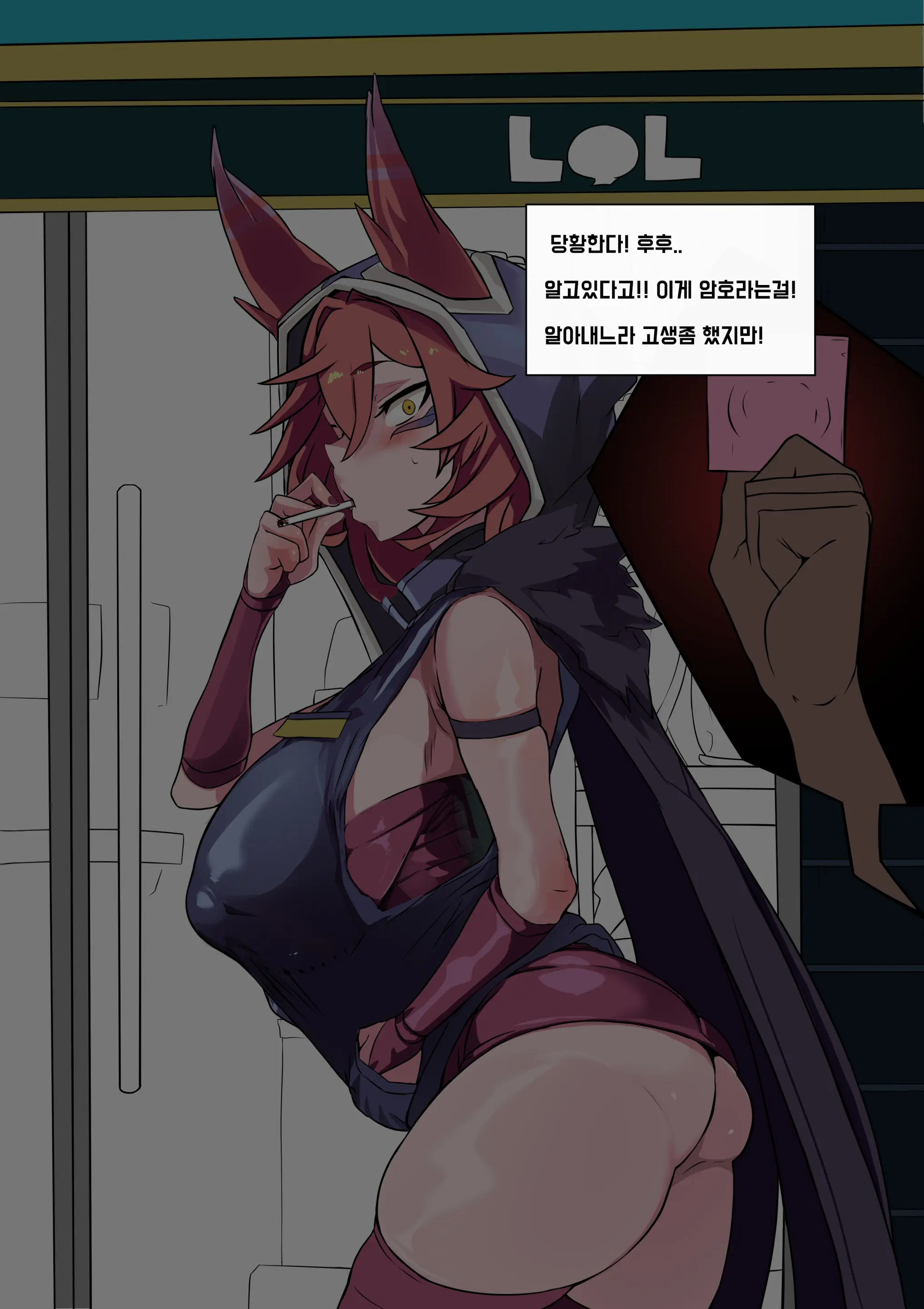 웹툰 이미지 6
