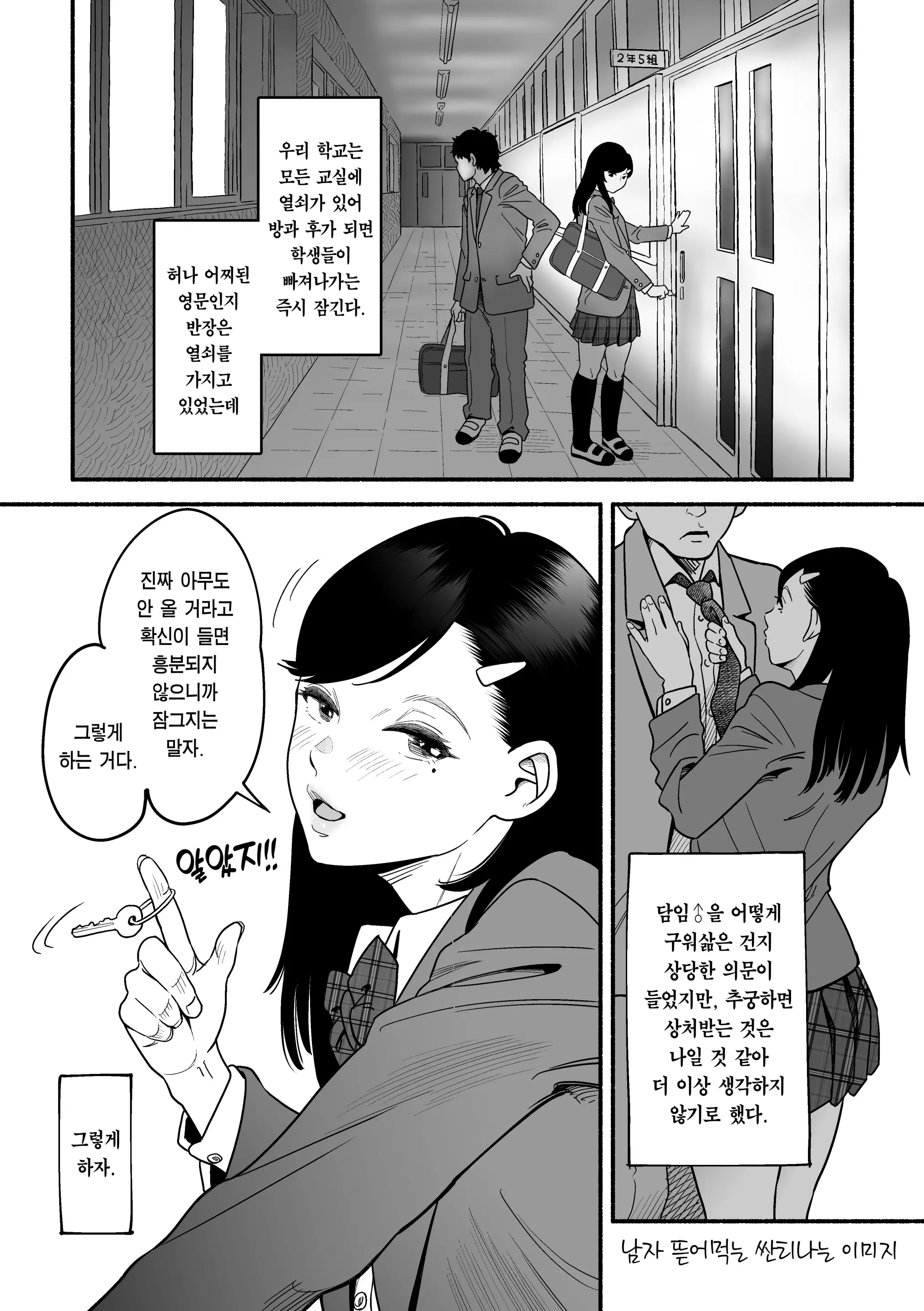 웹툰 이미지 21