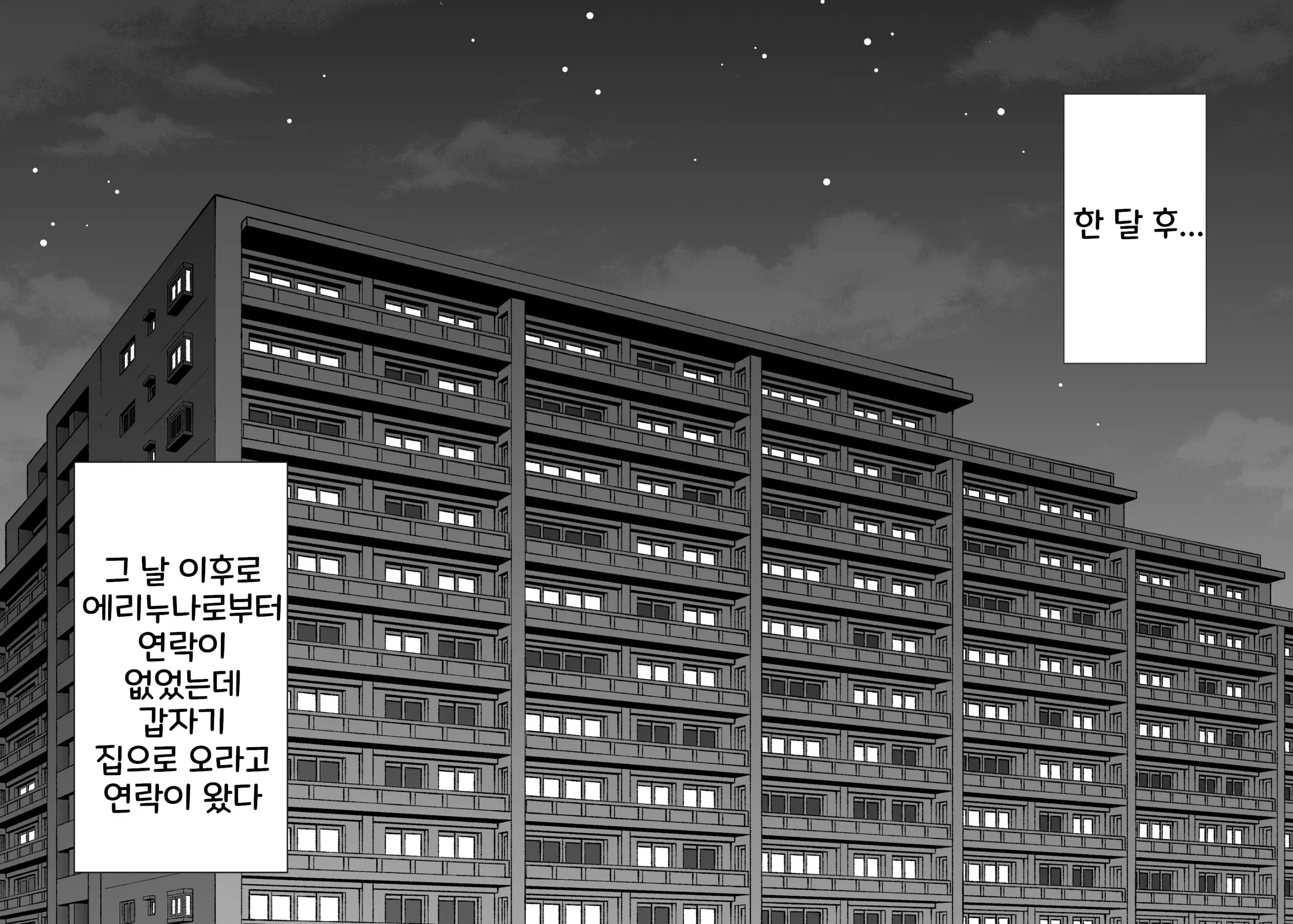 웹툰 이미지 94