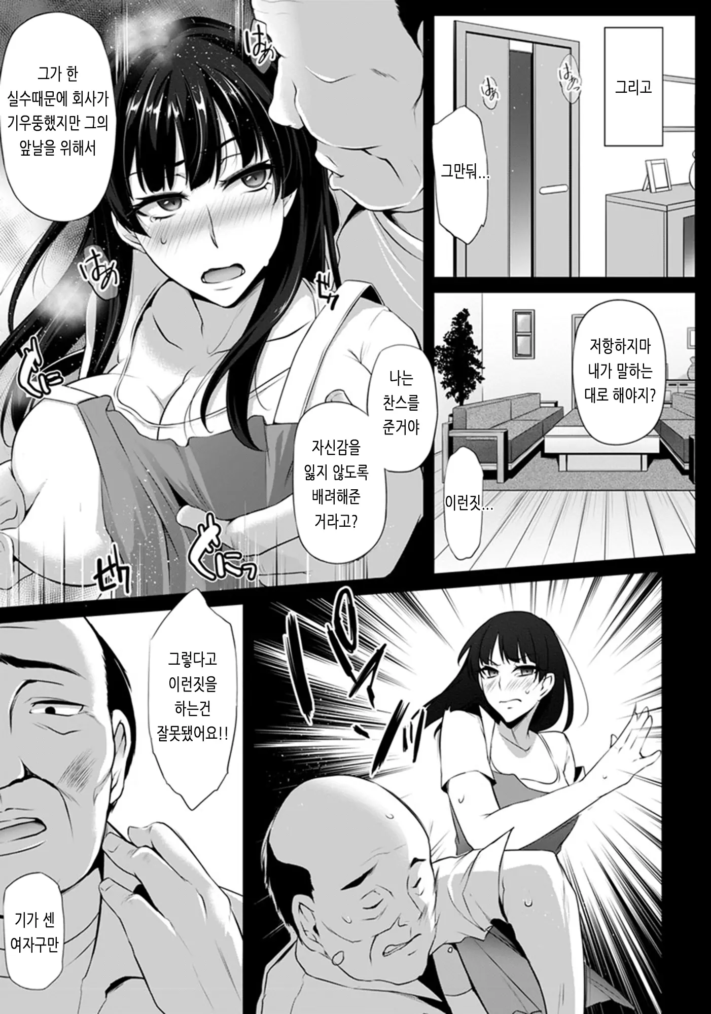 웹툰 이미지 204