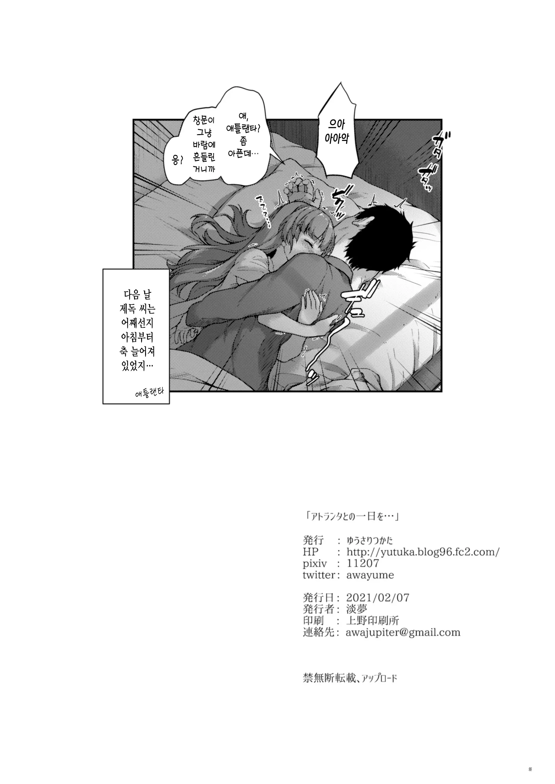 웹툰 이미지 24
