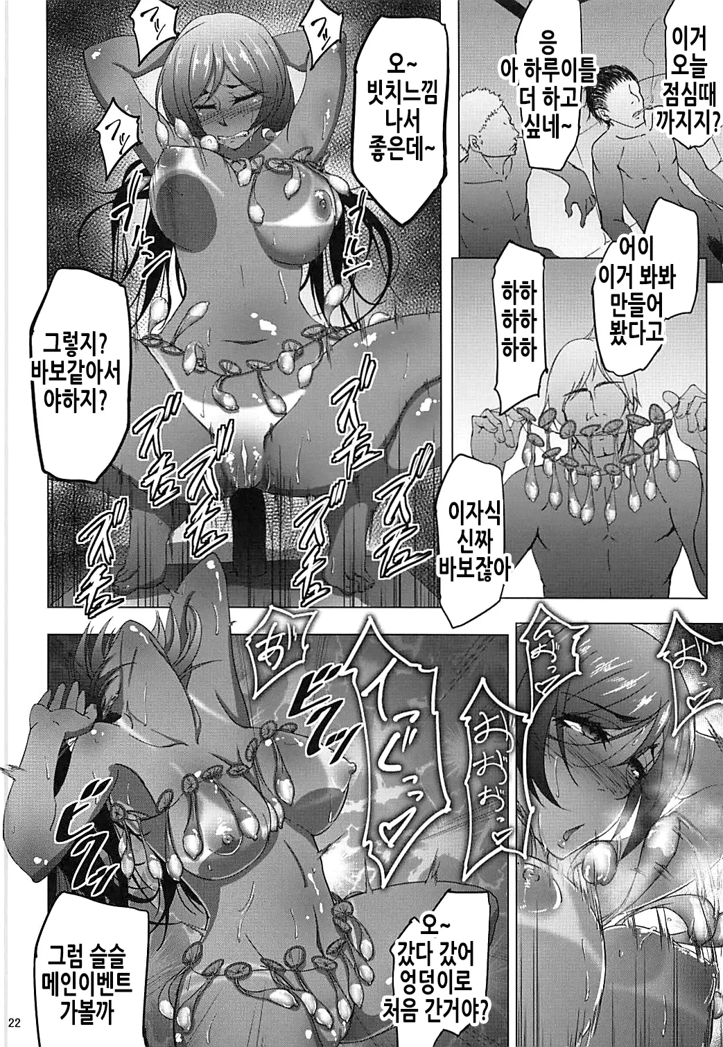 웹툰 이미지 21