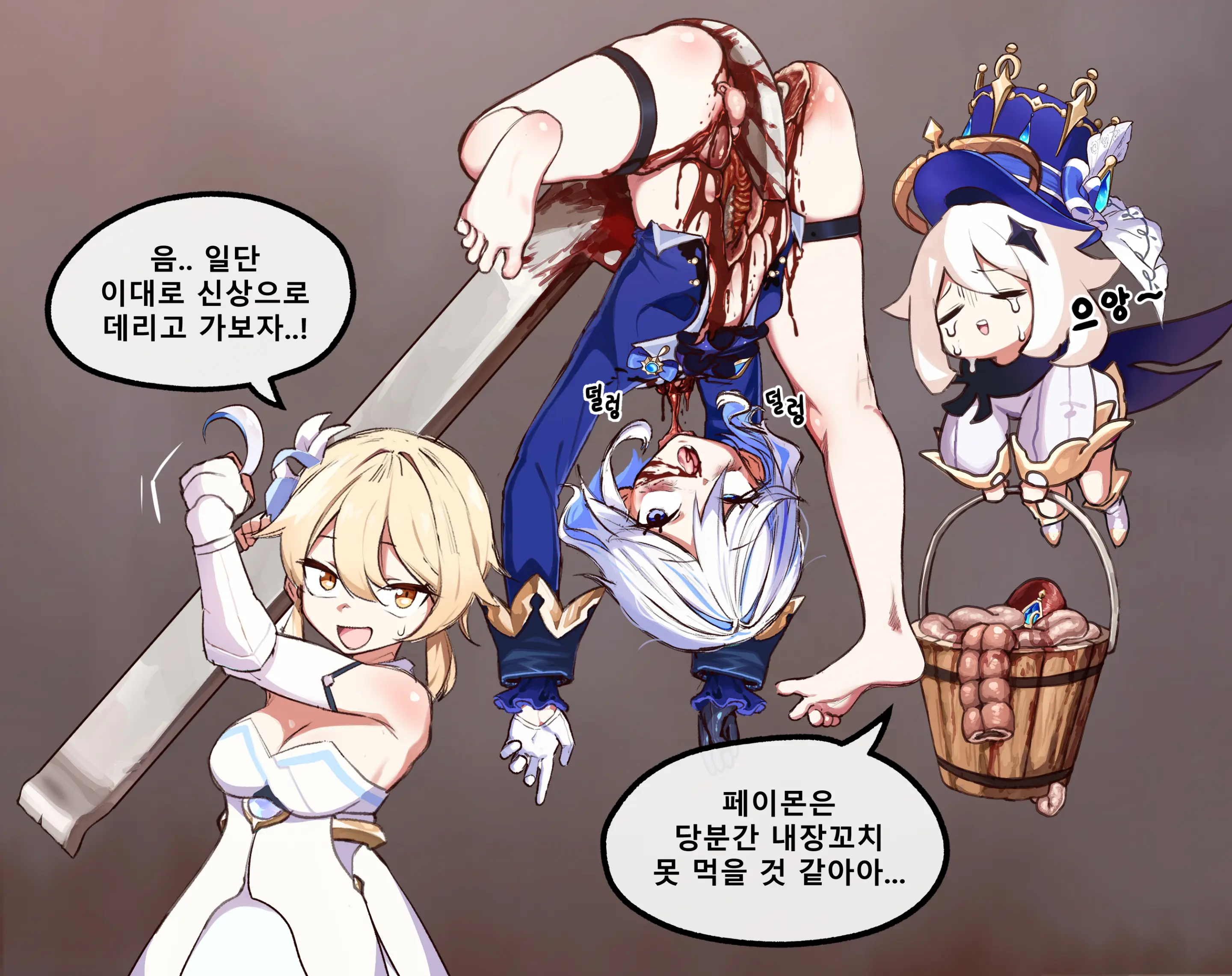 웹툰 이미지 15