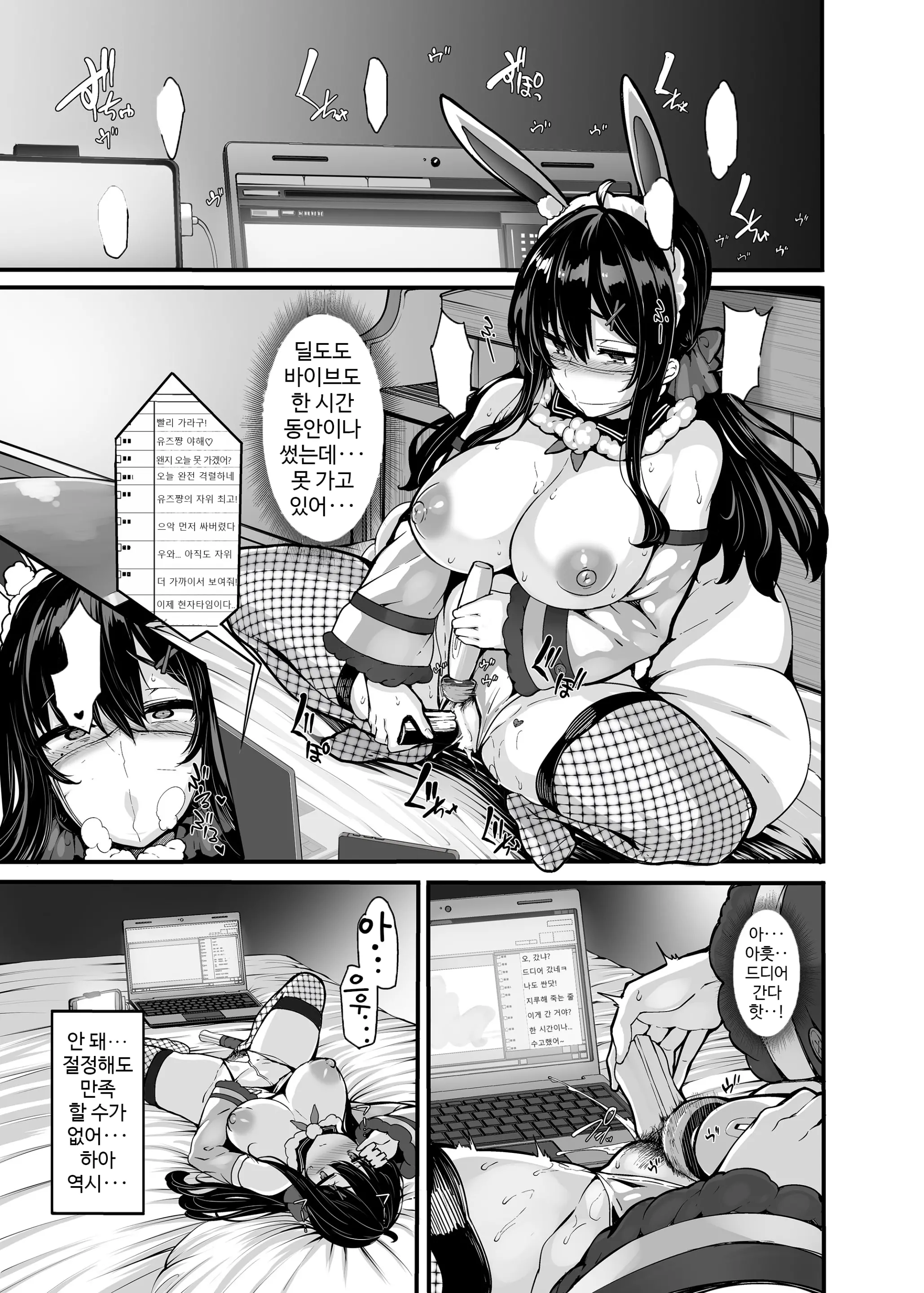 웹툰 이미지 29