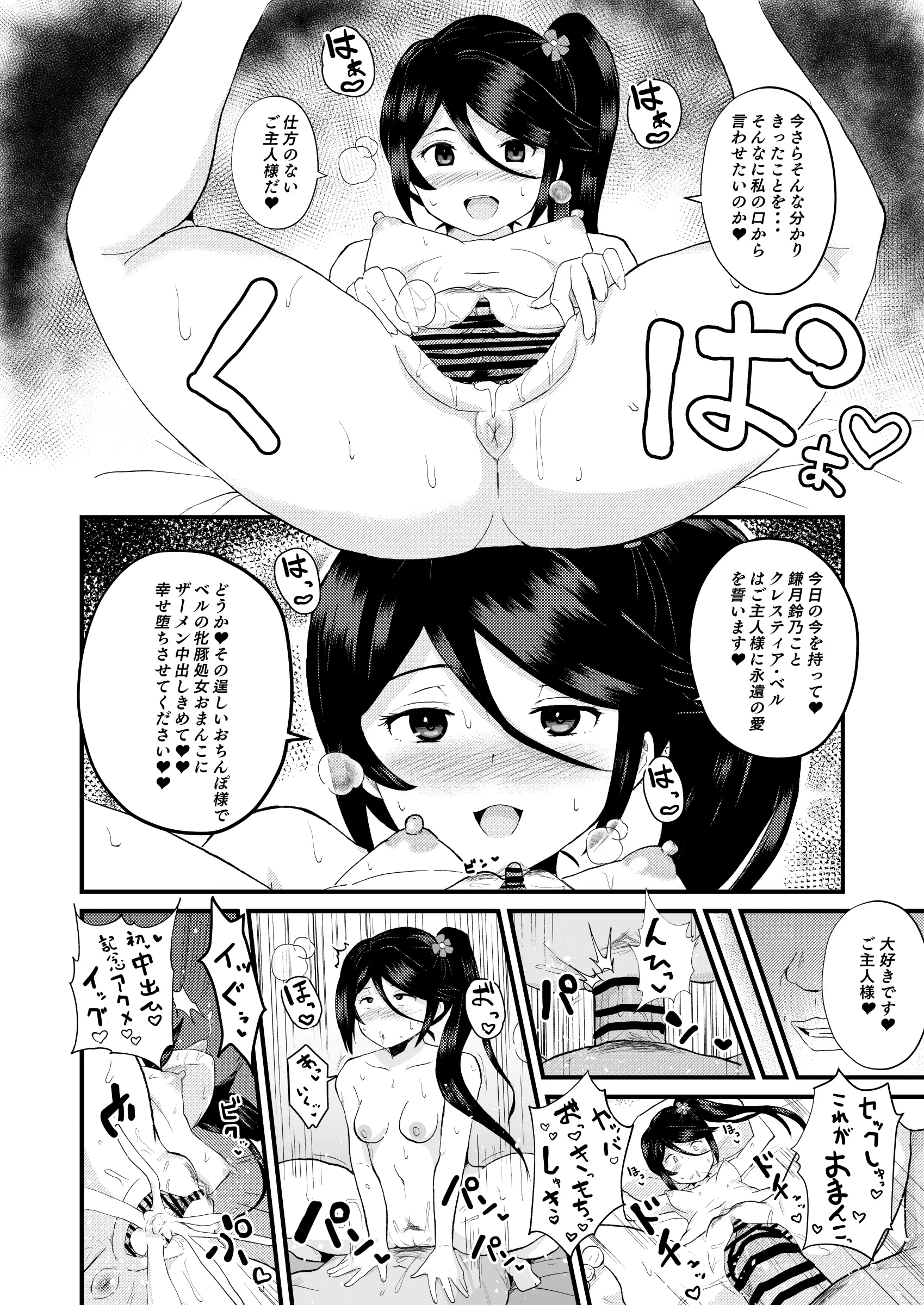 웹툰 이미지 149