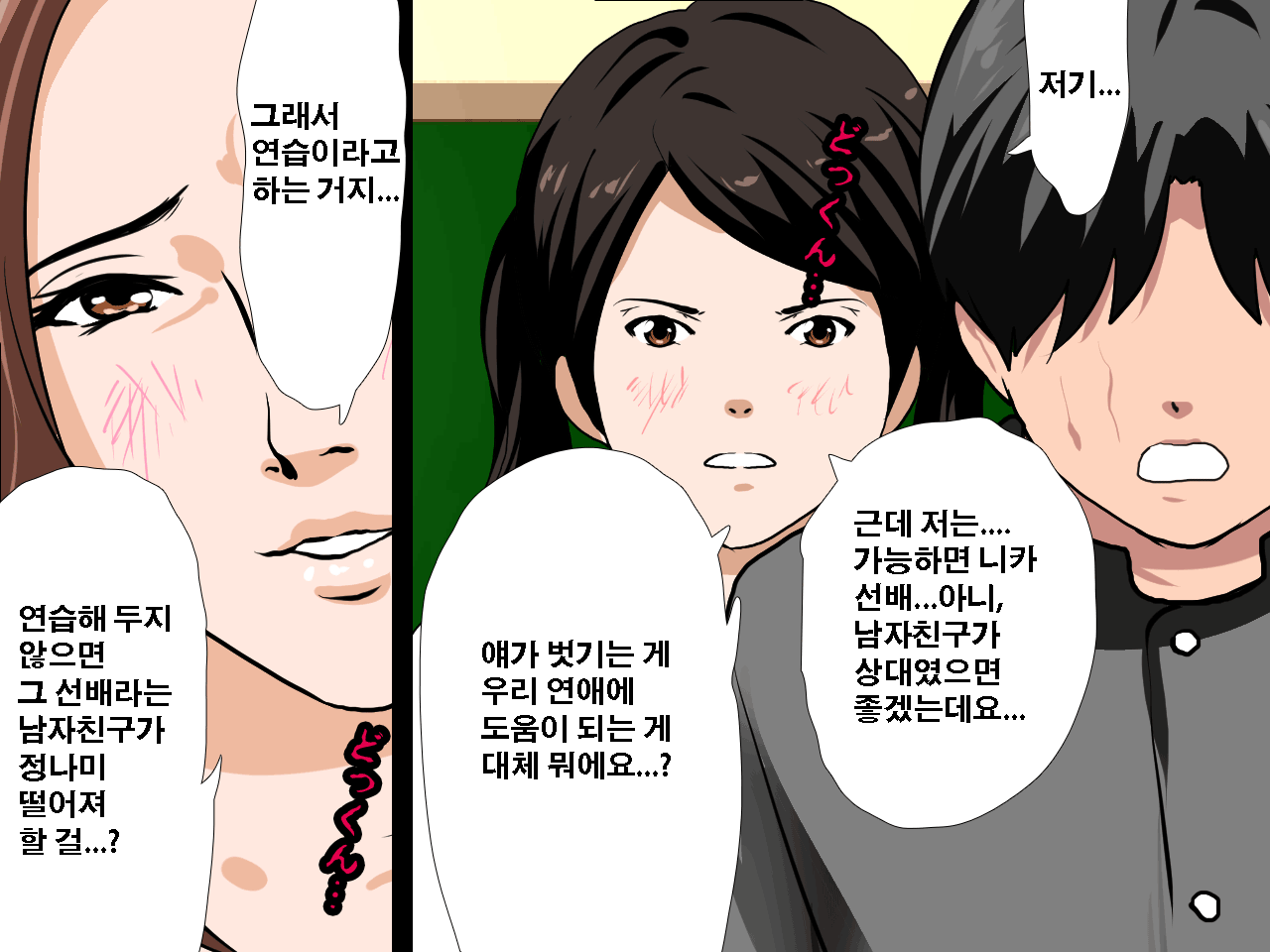 웹툰 이미지 264