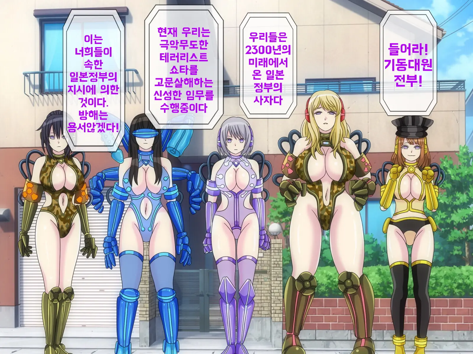 웹툰 이미지 382